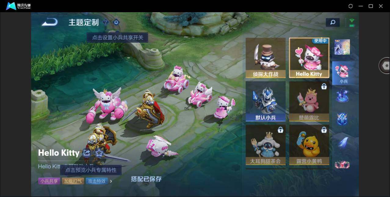 WZYYH3274275王者荣耀账号详情图23 WZYYH3274275王者荣耀账号详情图23