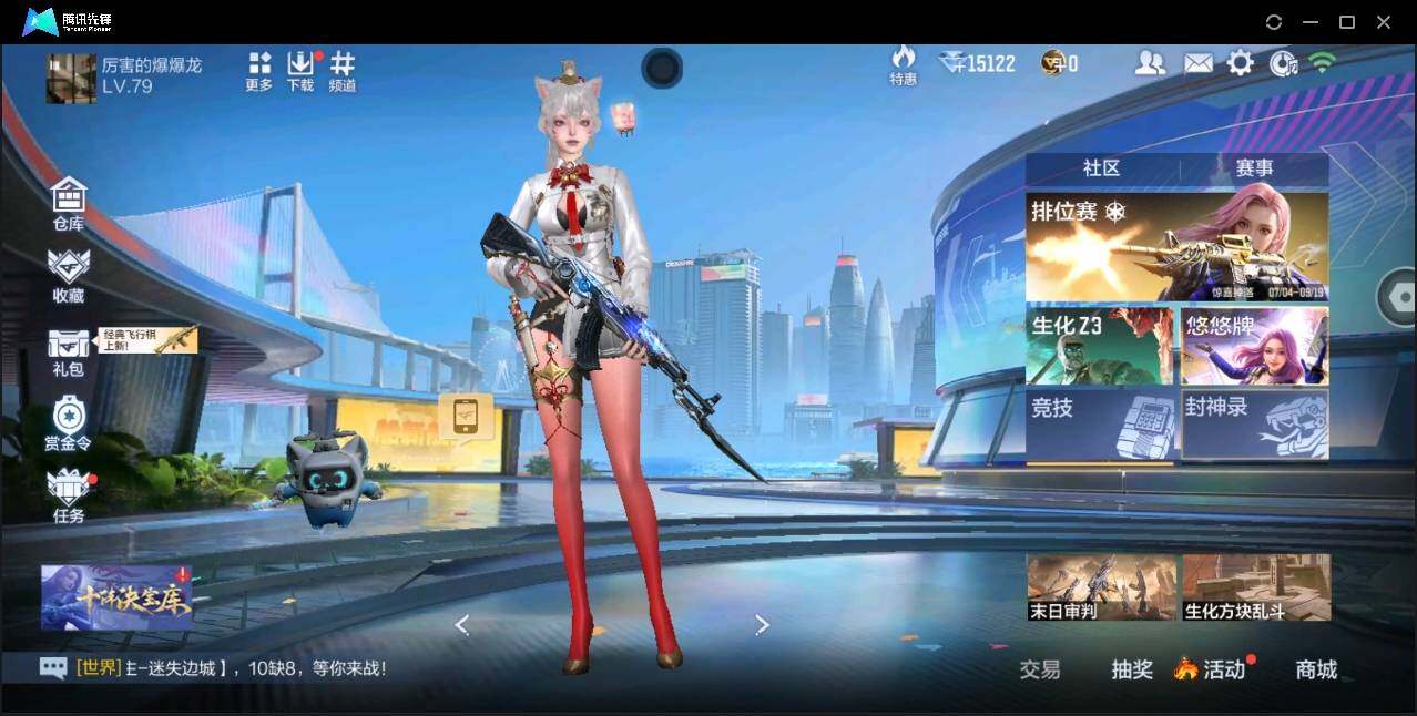 CFMYYH351515枪战王者账号详情图4