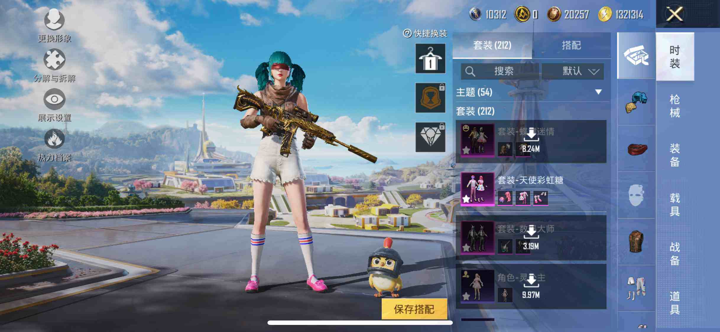 HPEY3328443和平精英账号详情图72