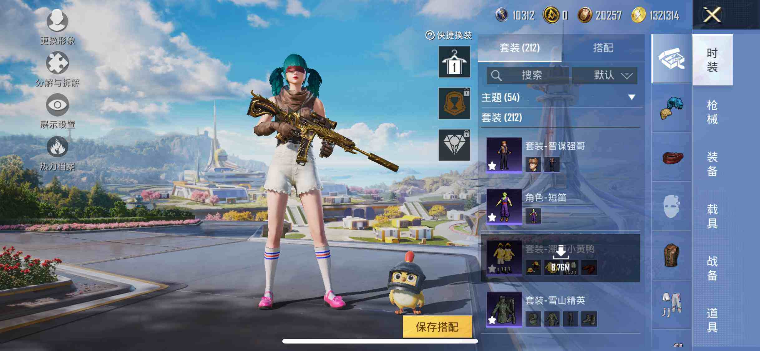 HPEY3328443和平精英账号详情图73