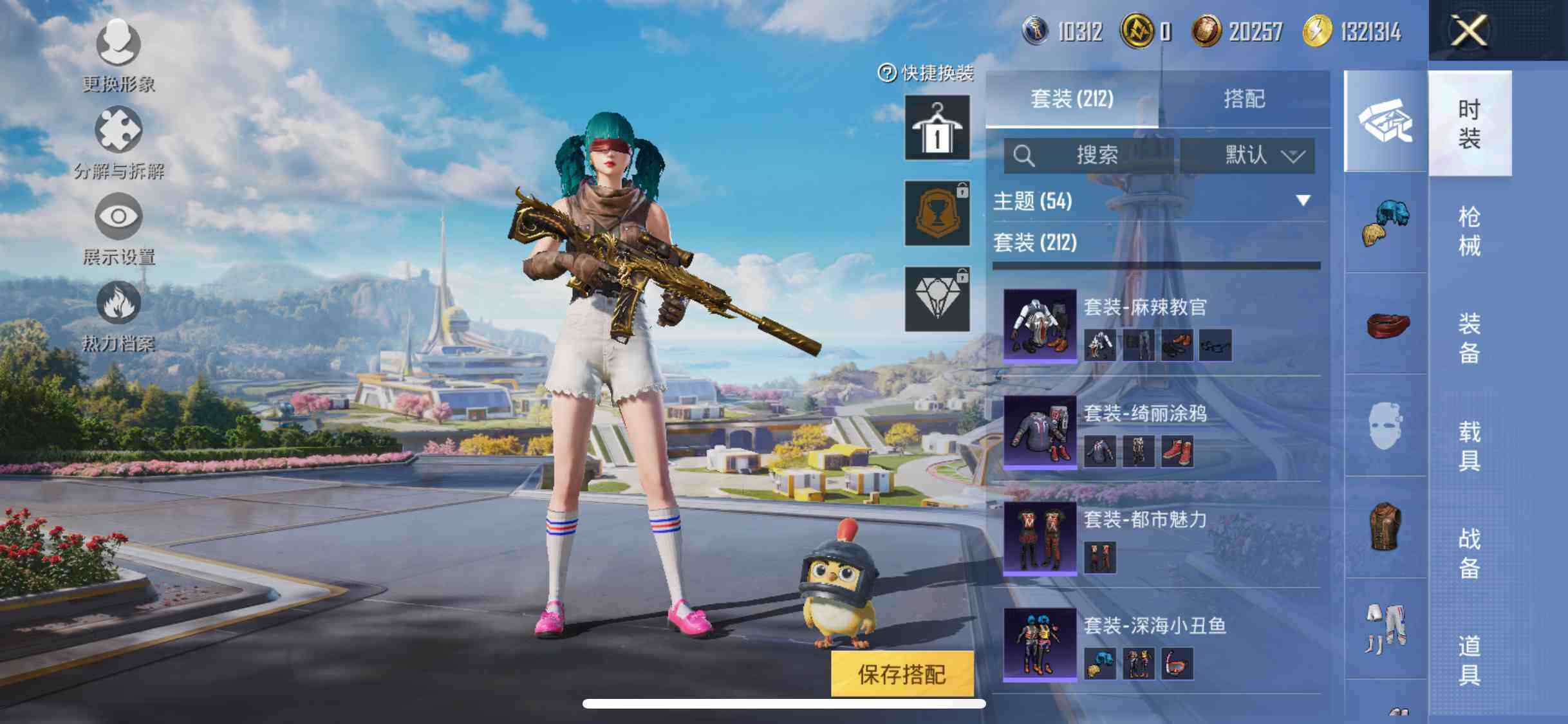 HPEY3328443和平精英账号详情图74