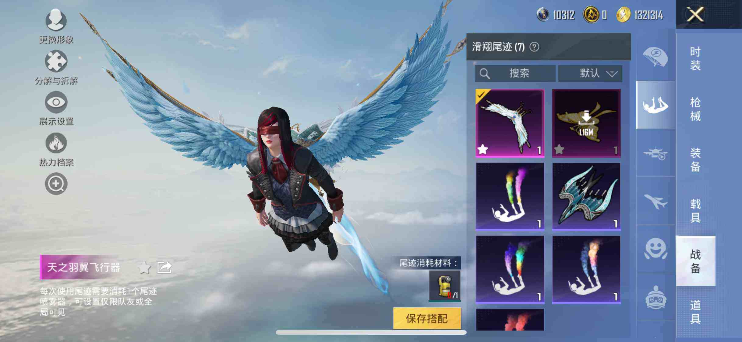 HPEY3328443和平精英账号详情图80
