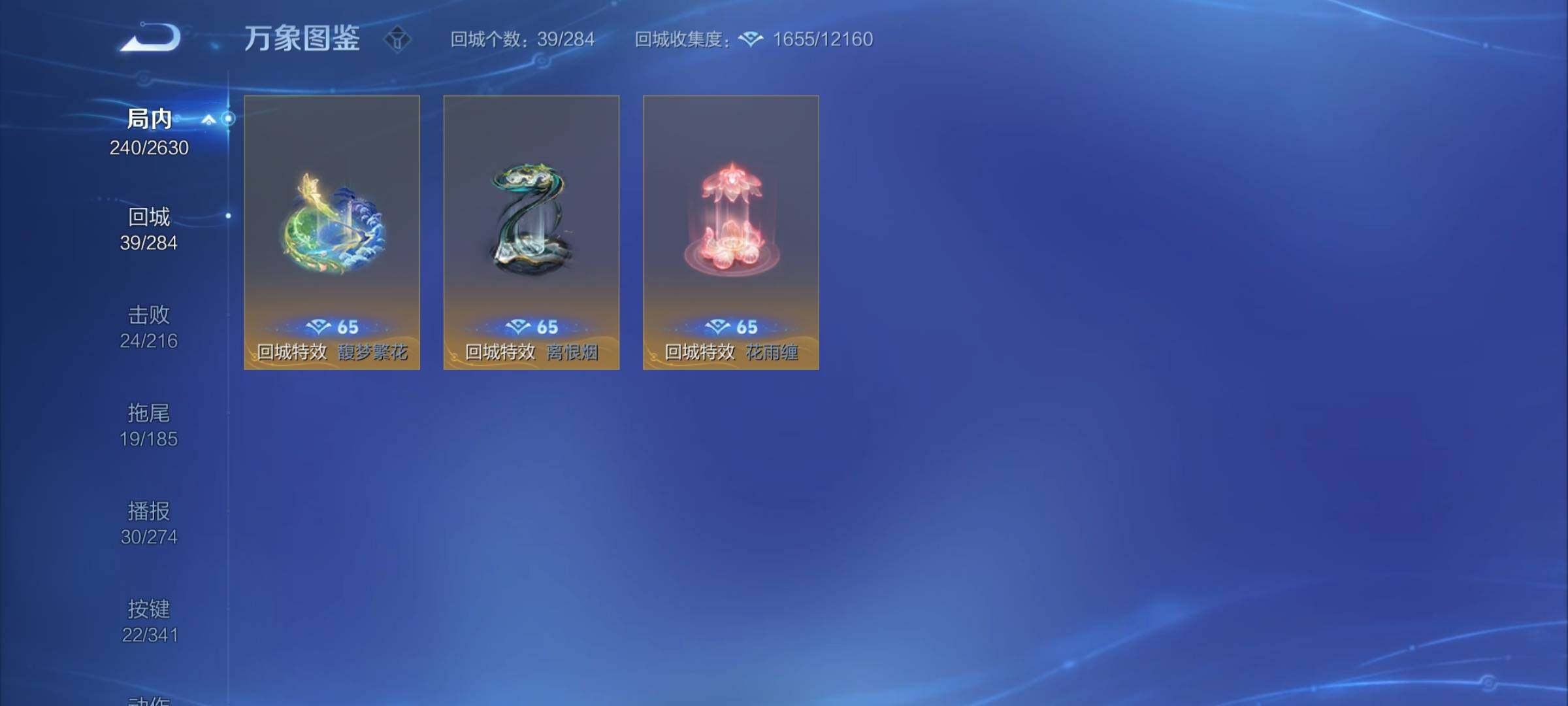 WZCMY3275855王者荣耀账号详情图15