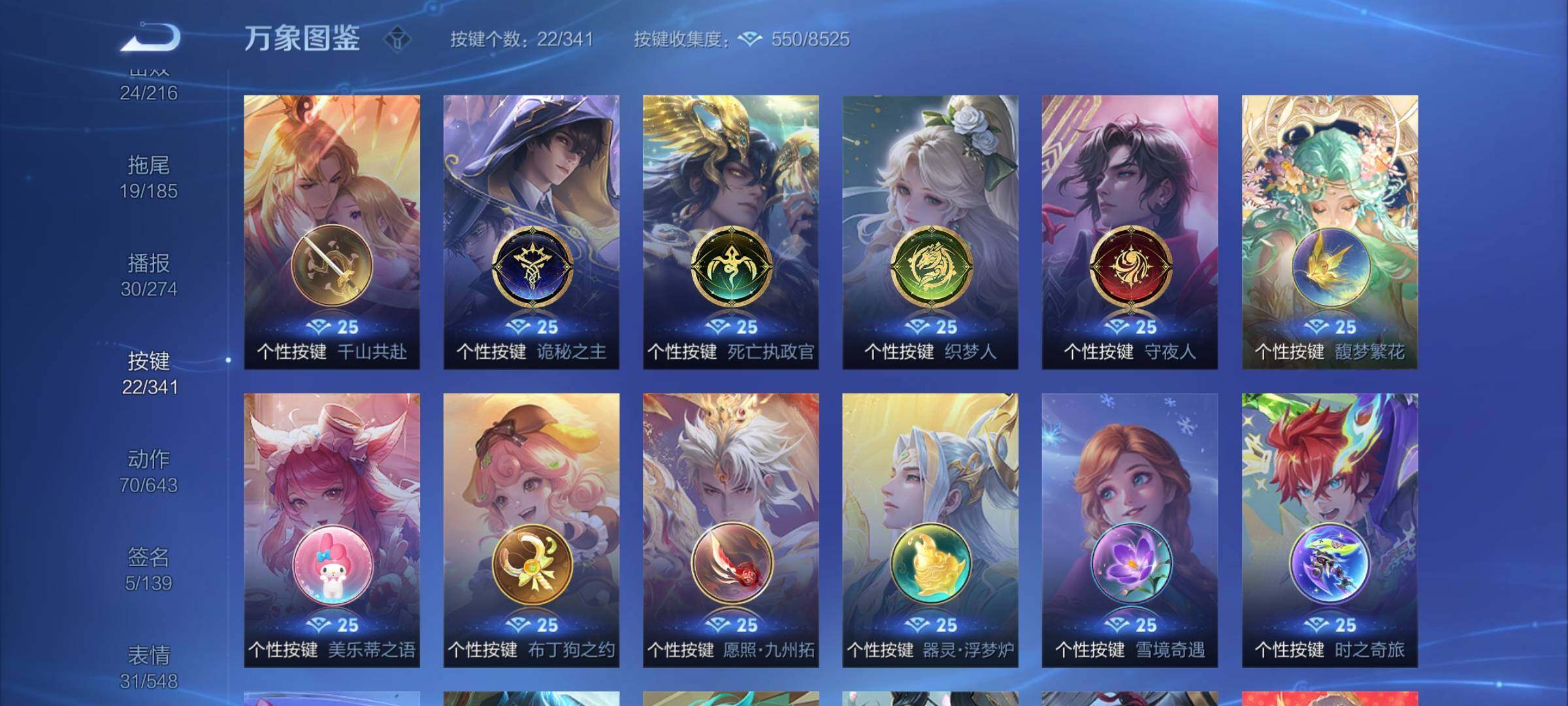 WZCMY3275855王者荣耀账号详情图14