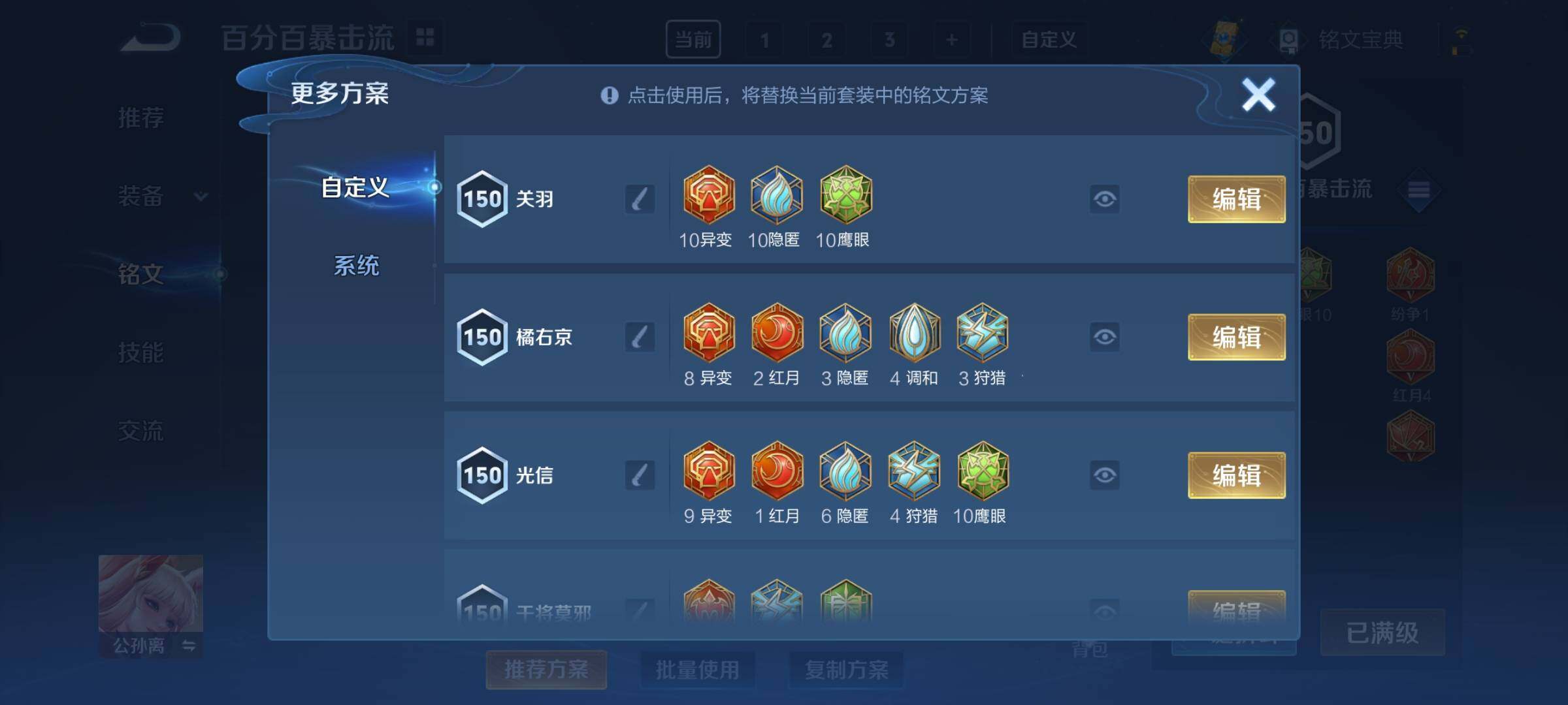 WZCMY3275855王者荣耀账号详情图17