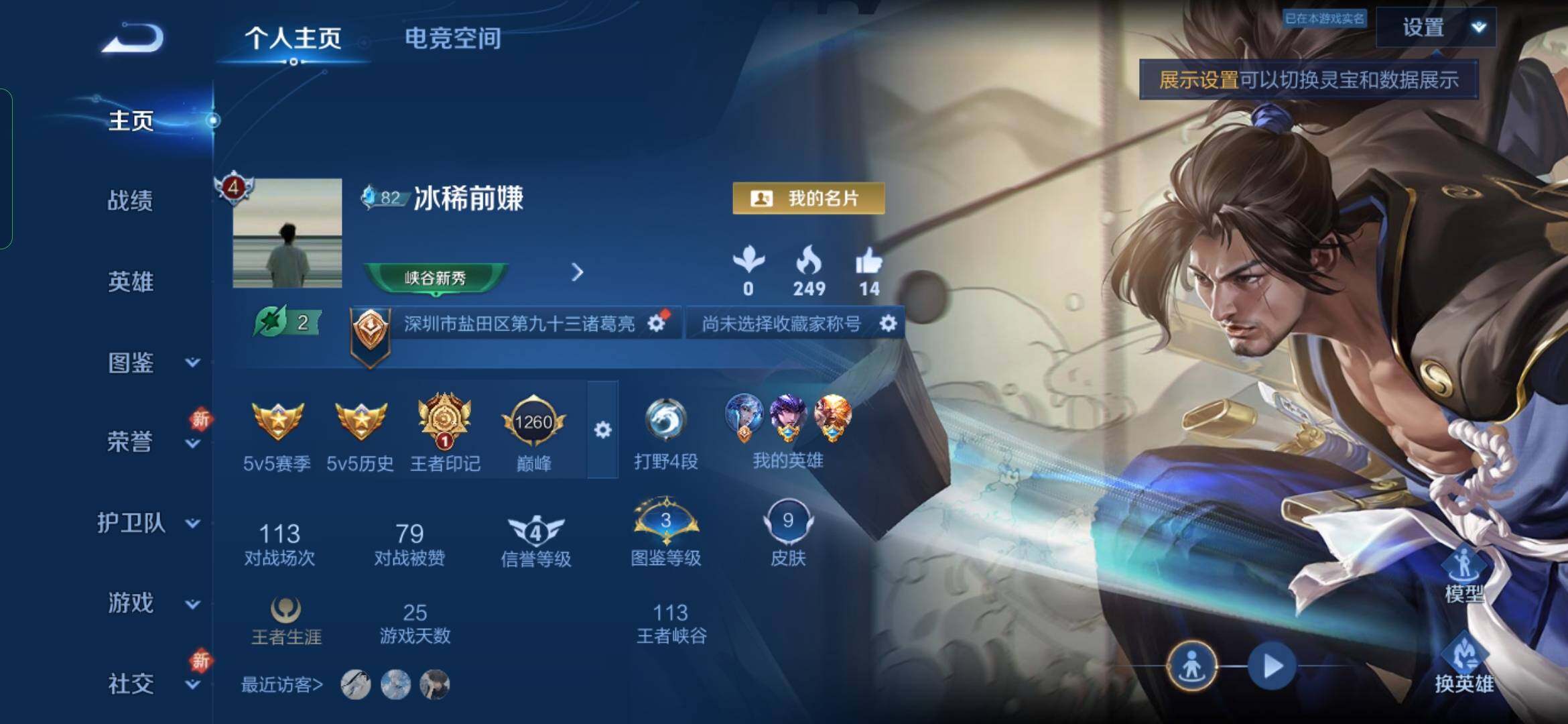 WZ151227