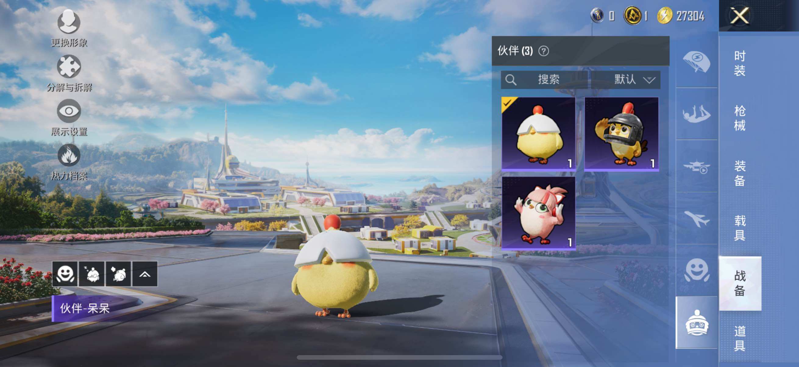 HPYXS3330179和平精英账号详情图19 HPYXS3330179和平精英账号详情图19