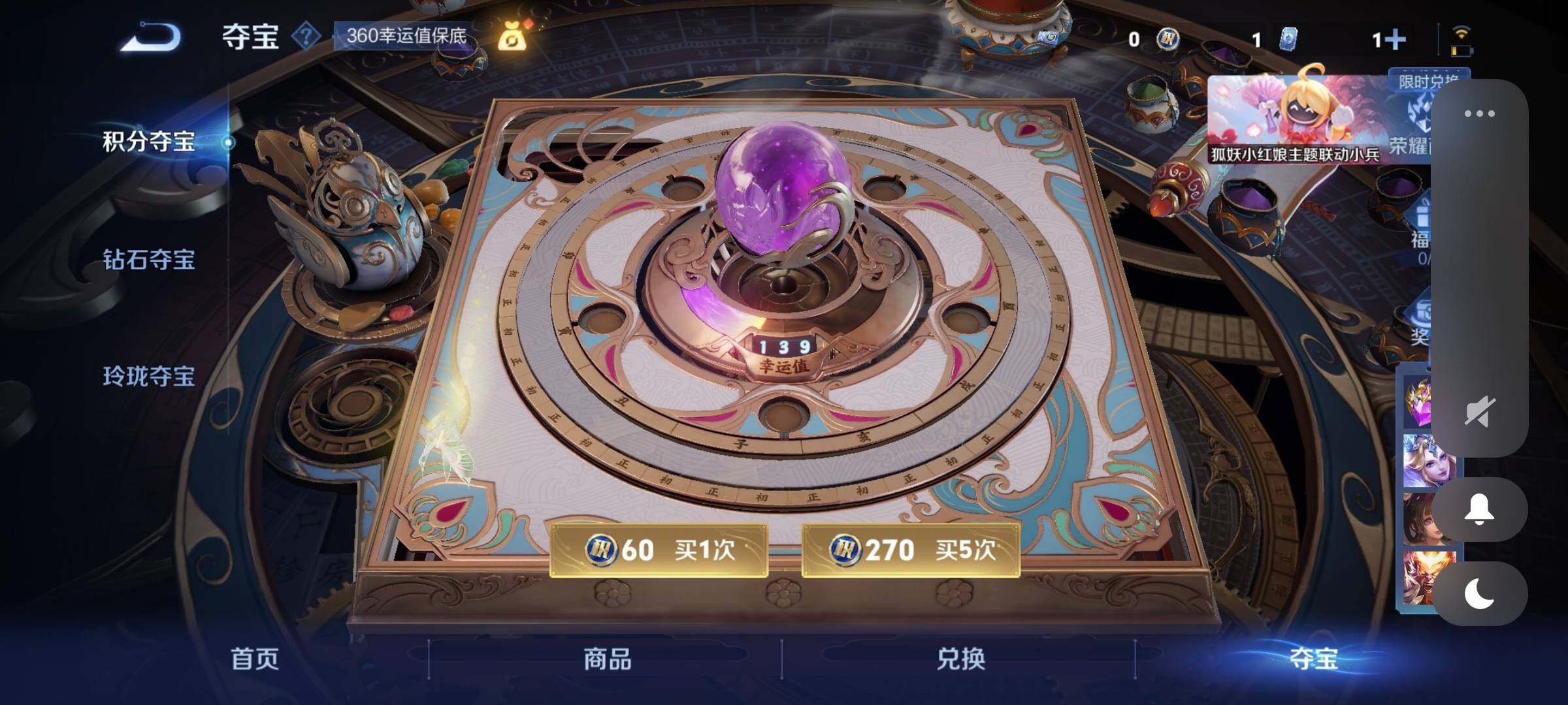 WZCMY3275858王者荣耀账号详情图10