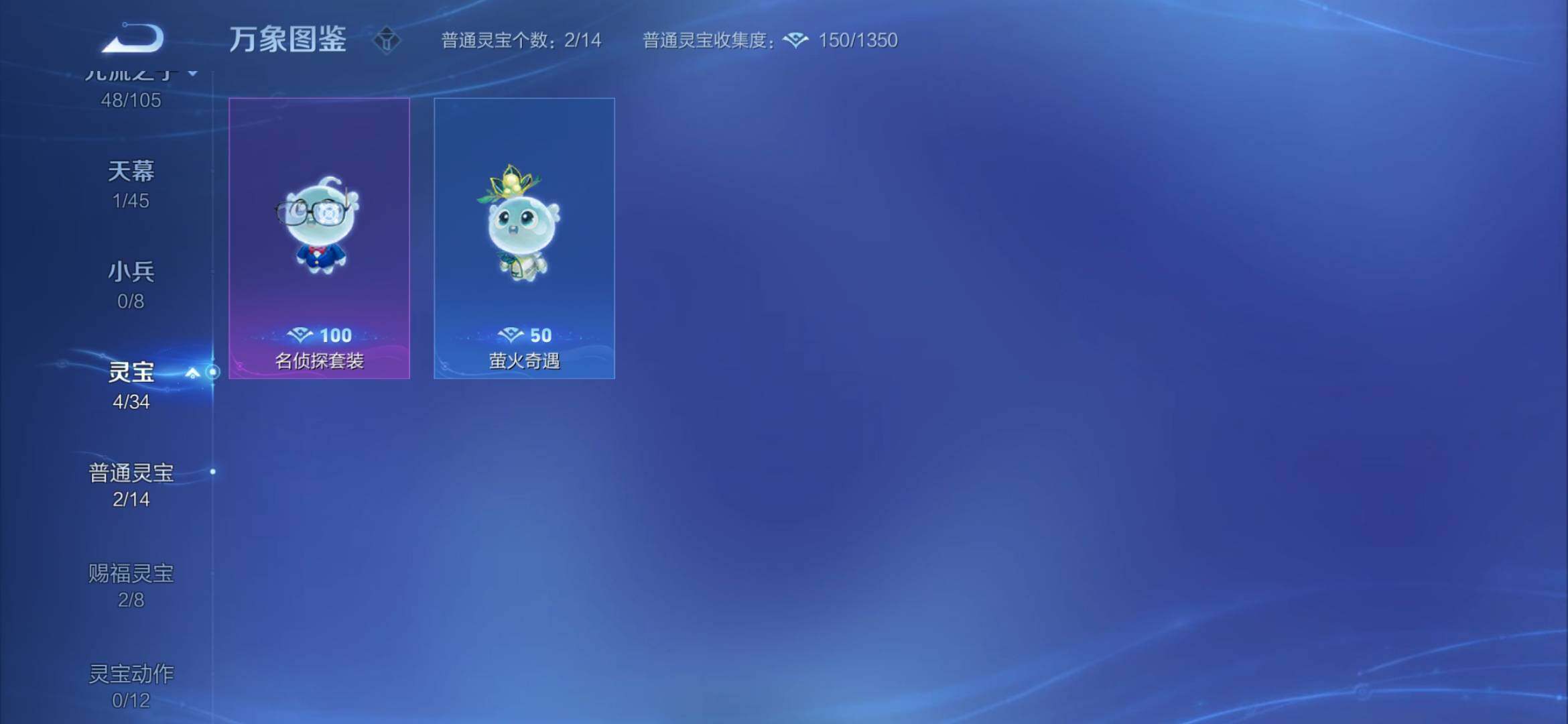 WZ149595
