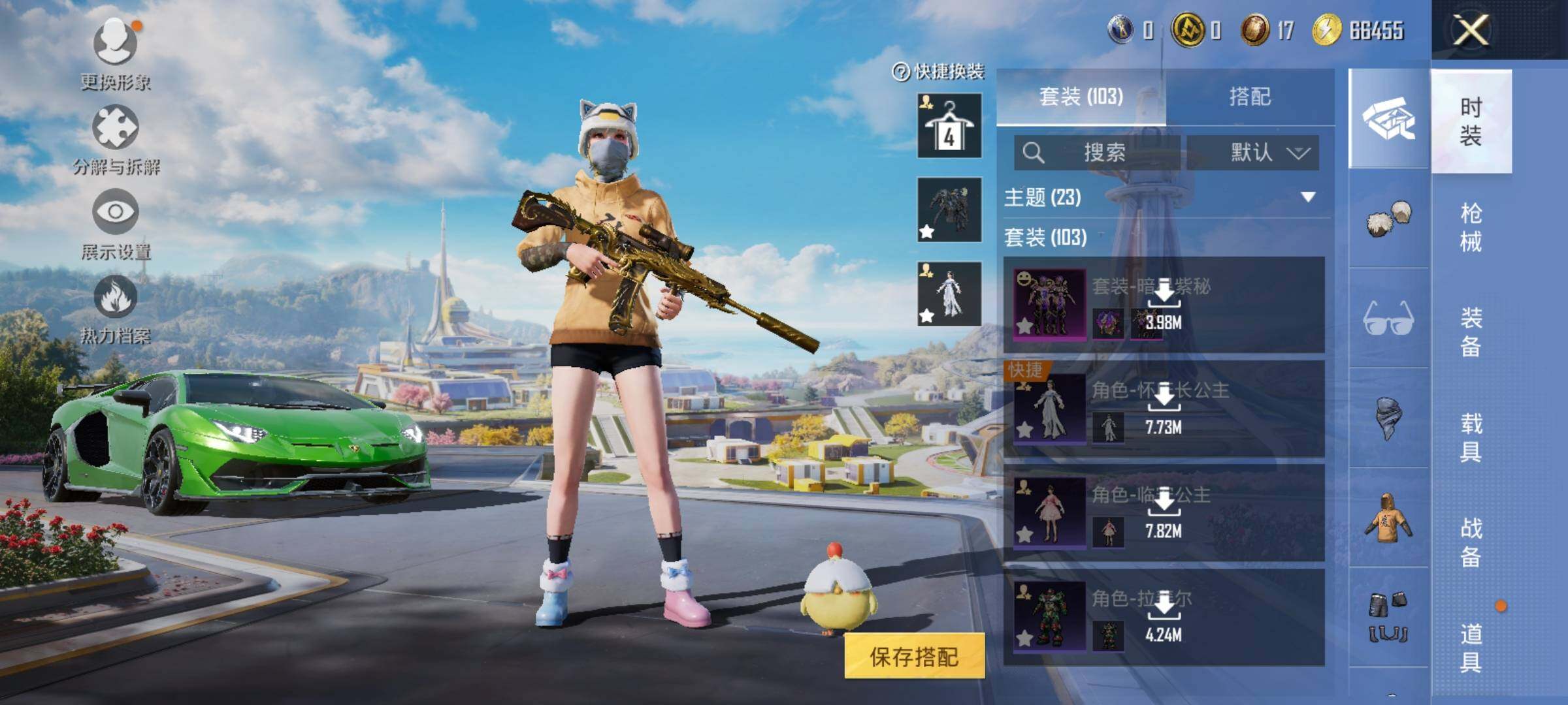 HPEY3328442和平精英账号详情图10
