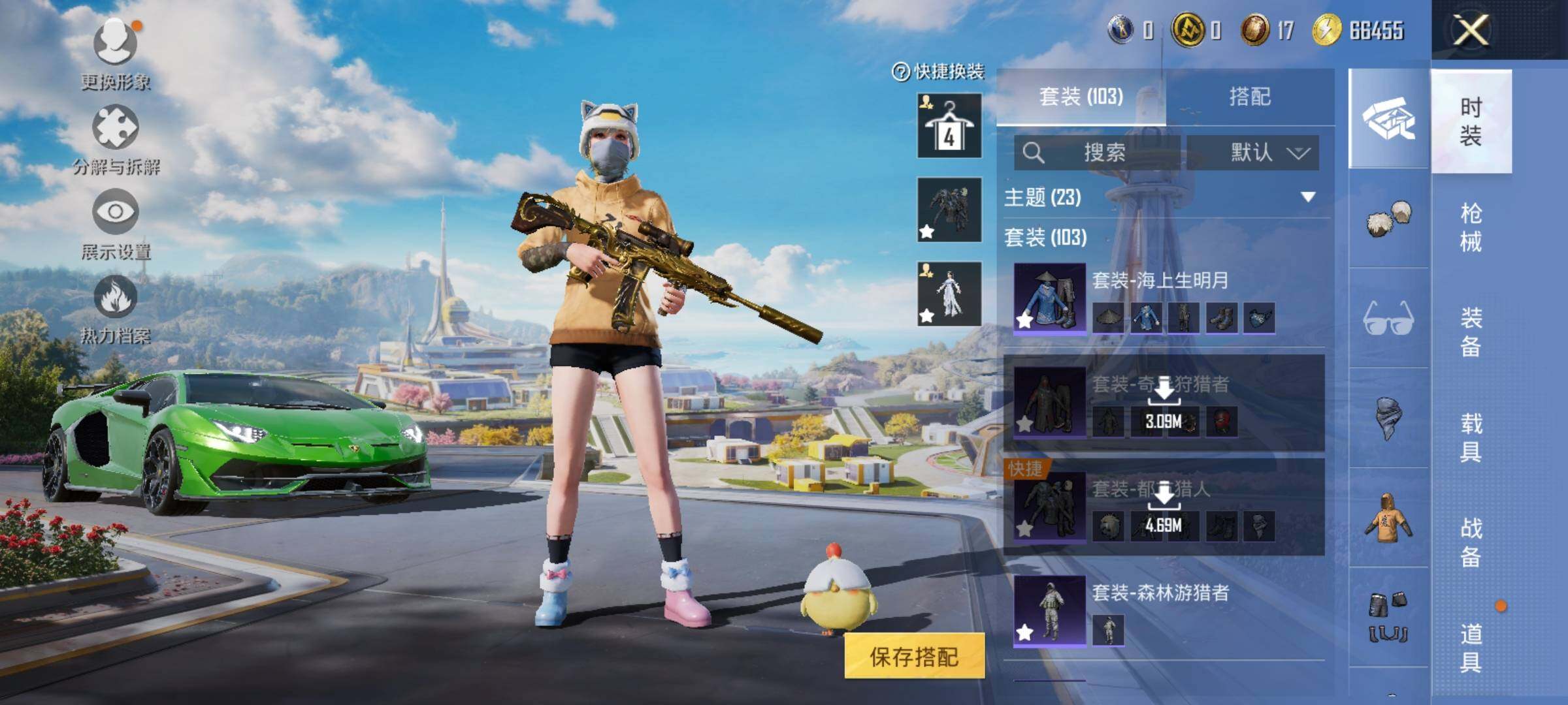 HPEY3328442和平精英账号详情图11