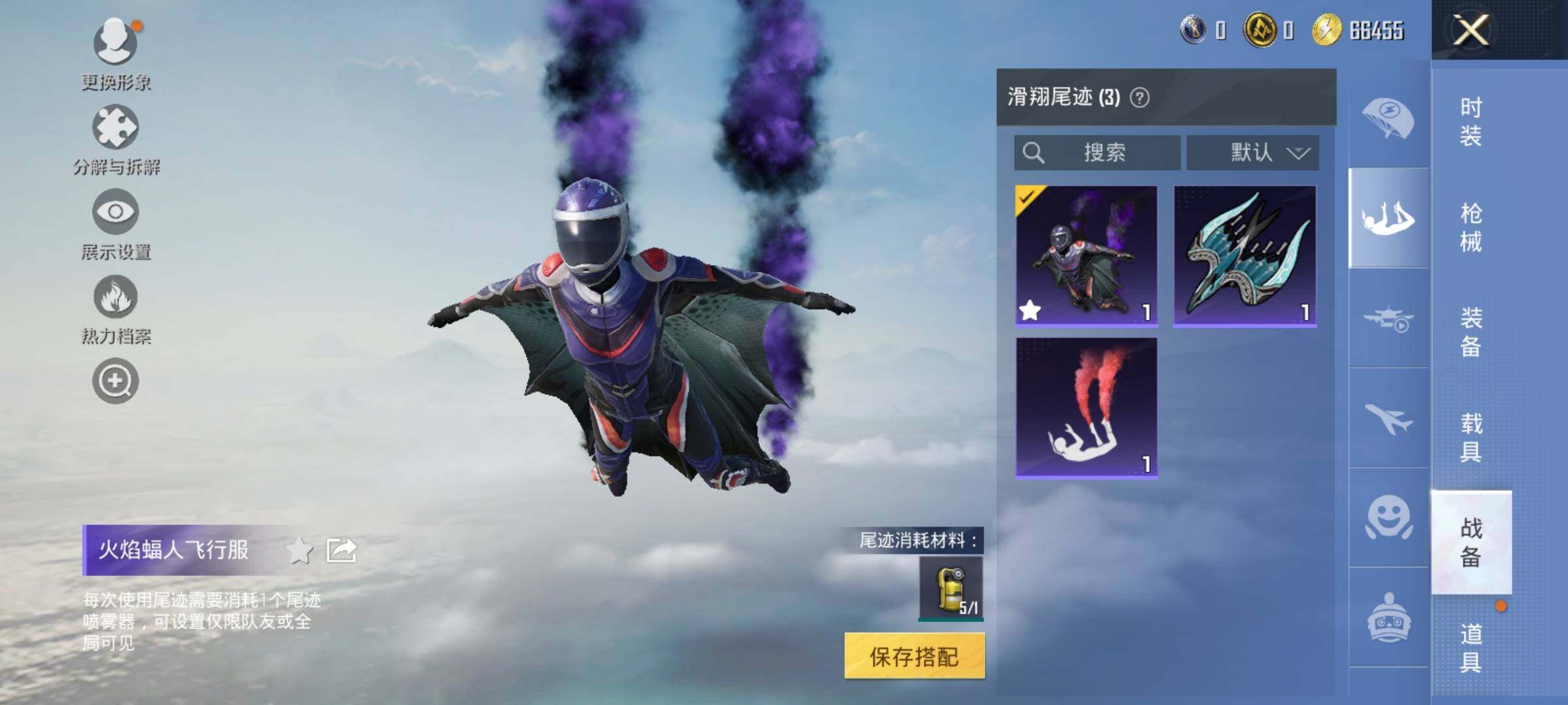 HPEY3328442和平精英账号详情图17