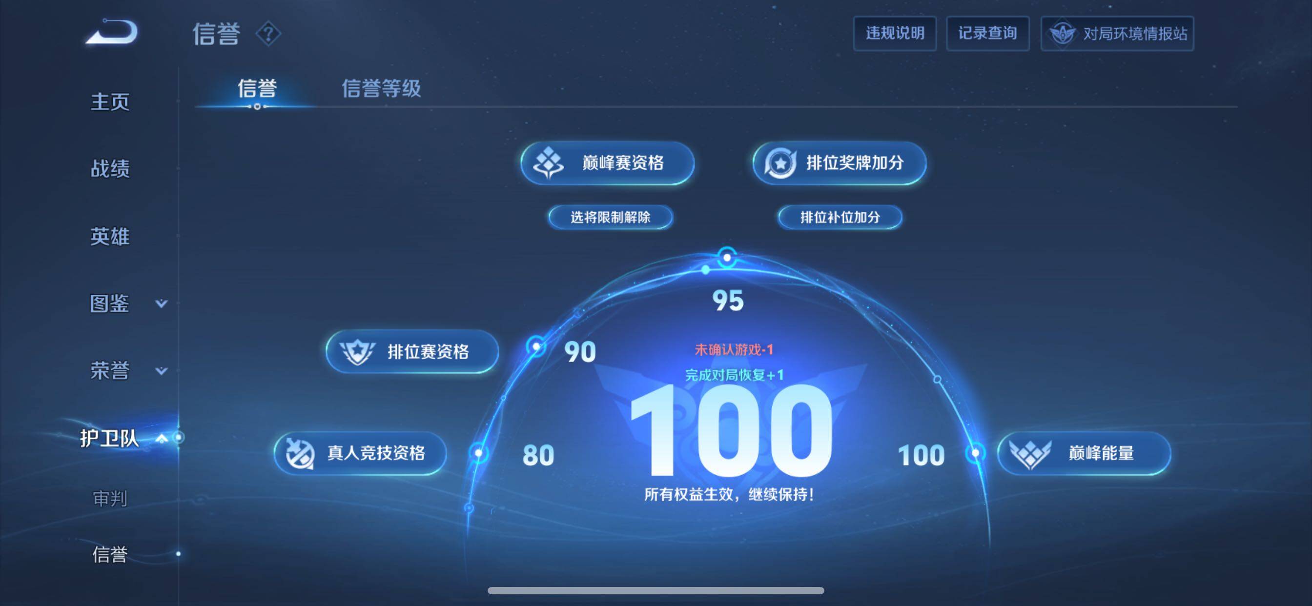 WZCMY3275861王者荣耀账号详情图22 WZCMY3275861王者荣耀账号详情图22
