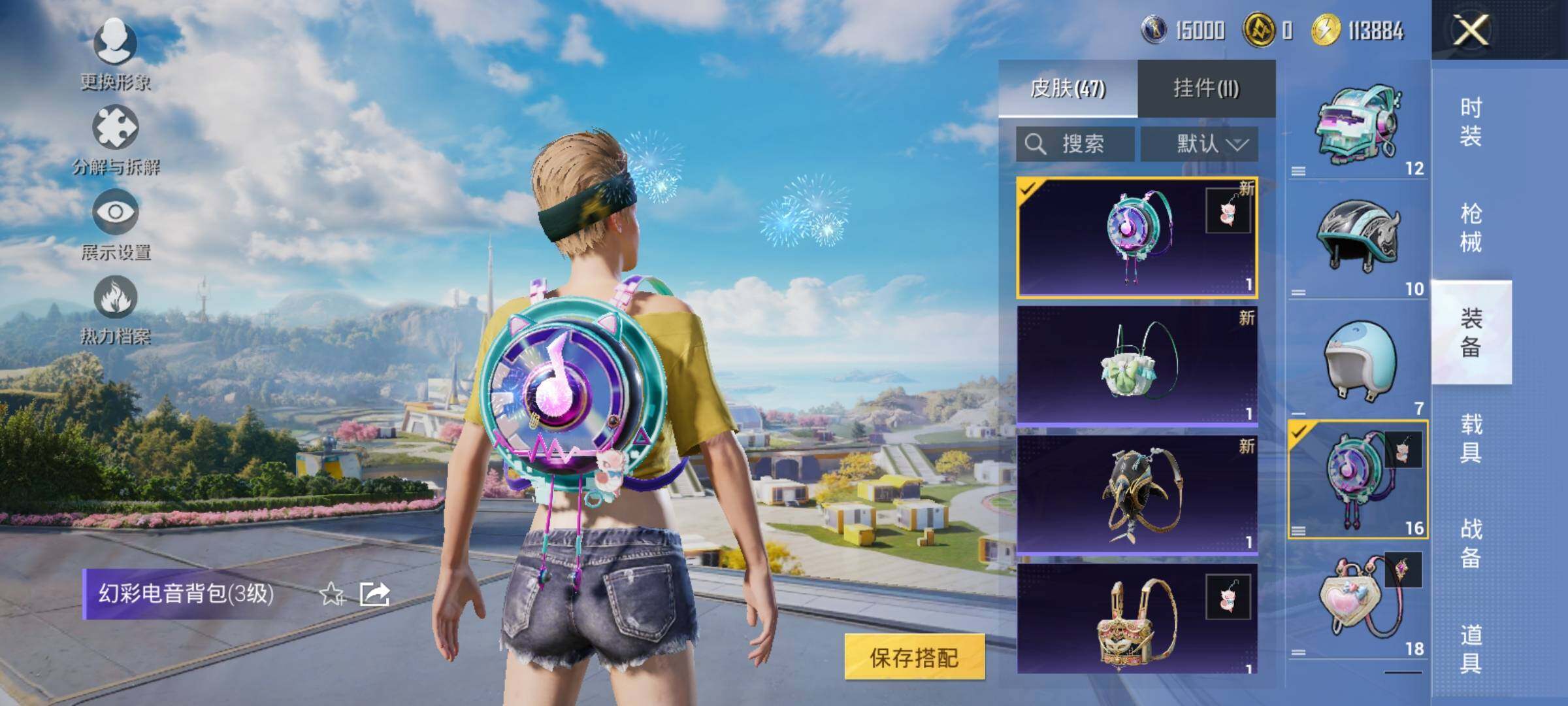 HPYXS3330165和平精英账号详情图16