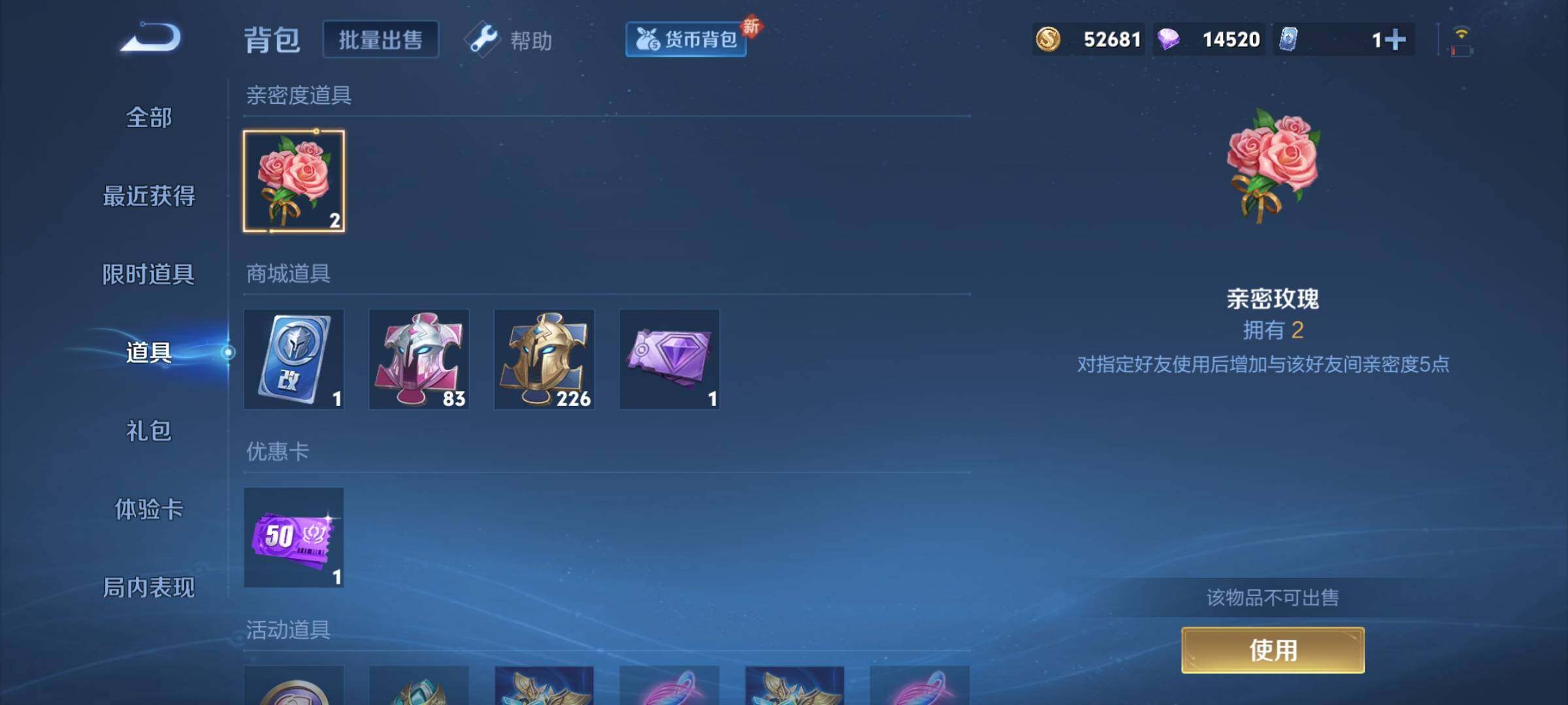 WZCMY3275862王者荣耀账号详情图16 WZCMY3275862王者荣耀账号详情图16