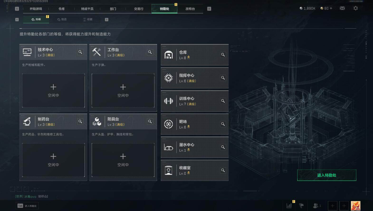 SJZEY330311三角洲行动账号详情图12 SJZEY330311三角洲行动账号详情图12
