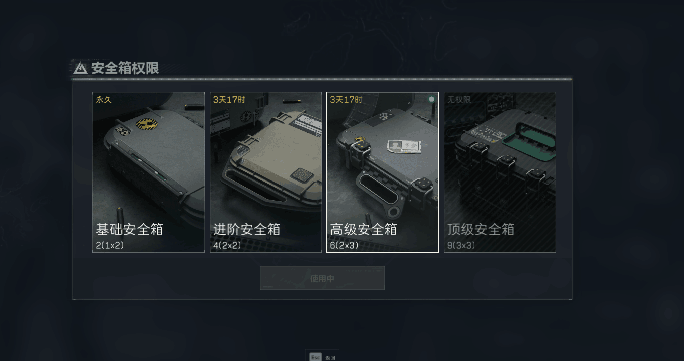 SJZEY330311三角洲行动账号详情图19 SJZEY330311三角洲行动账号详情图19