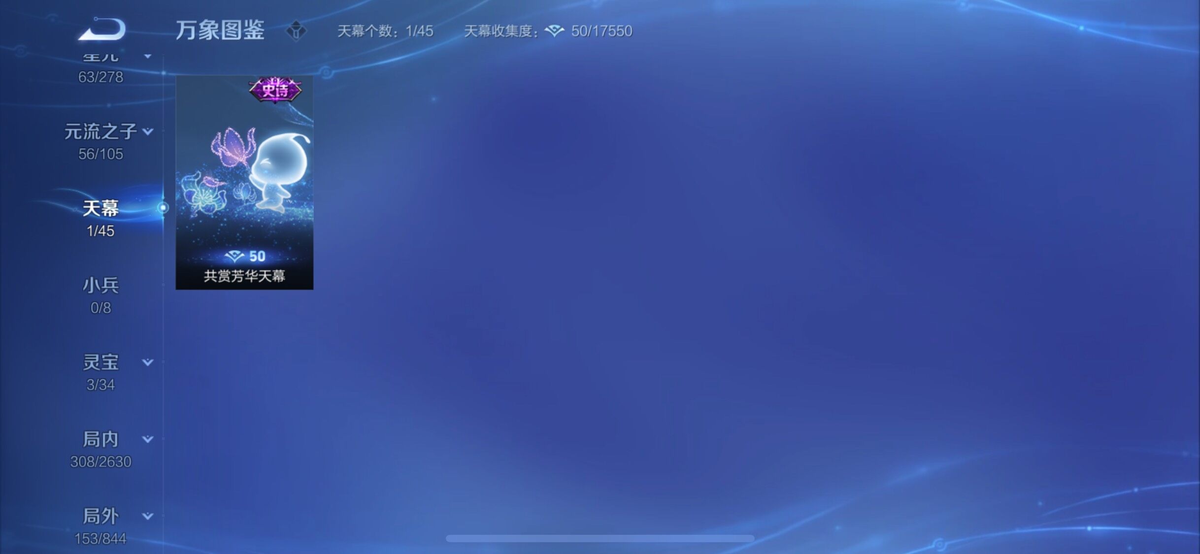 WZYXS3278312王者荣耀账号详情图20 WZYXS3278312王者荣耀账号详情图20