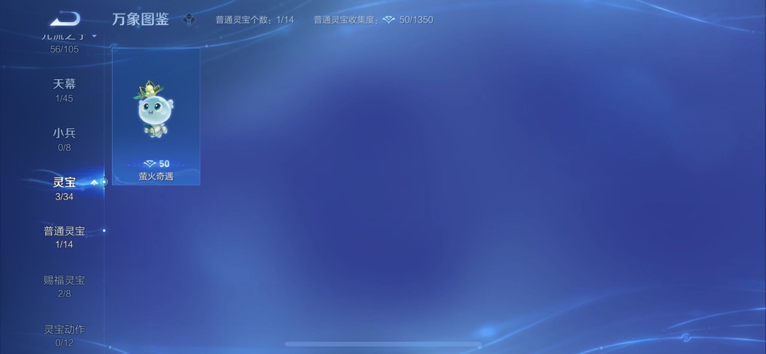WZYXS3278312王者荣耀账号详情图21 WZYXS3278312王者荣耀账号详情图21