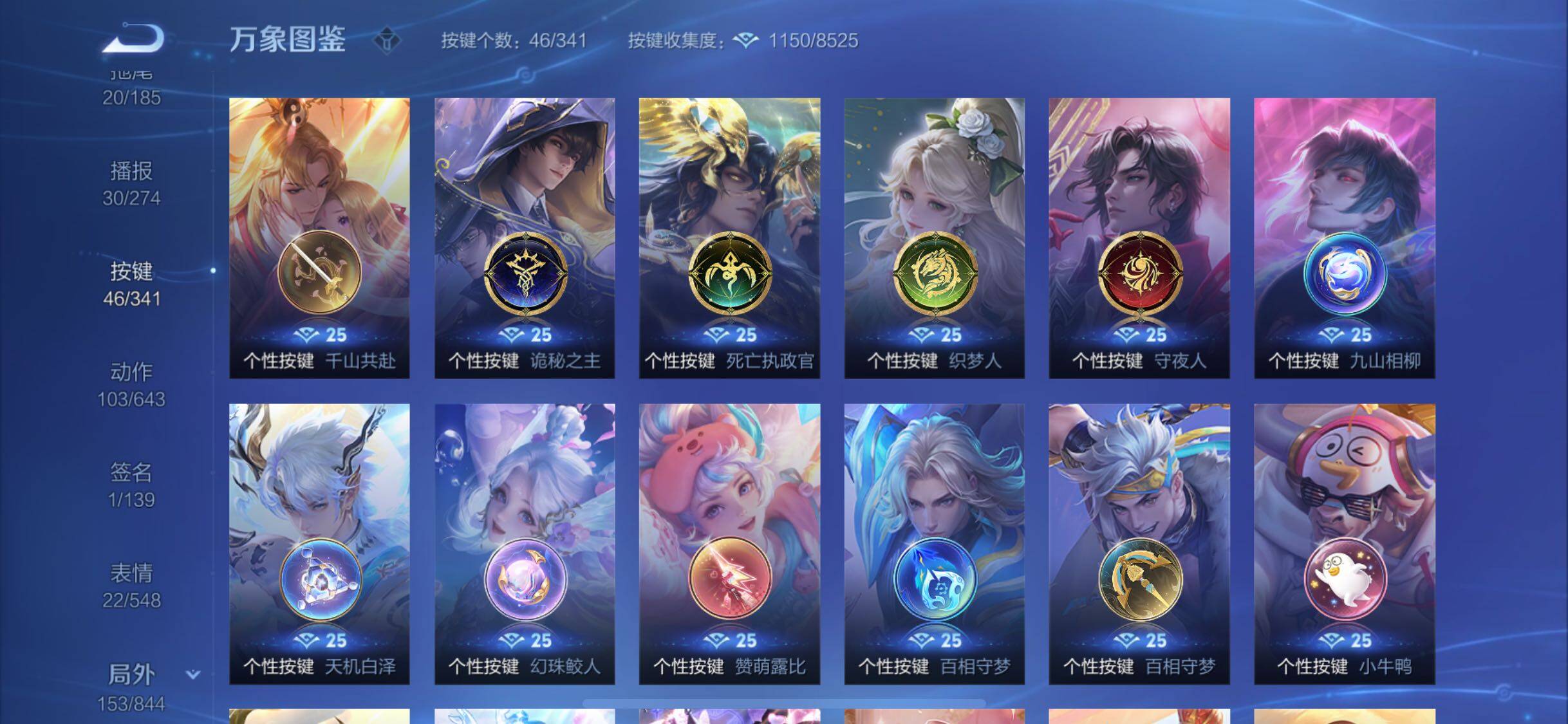 WZYXS3278312王者荣耀账号详情图23 WZYXS3278312王者荣耀账号详情图23