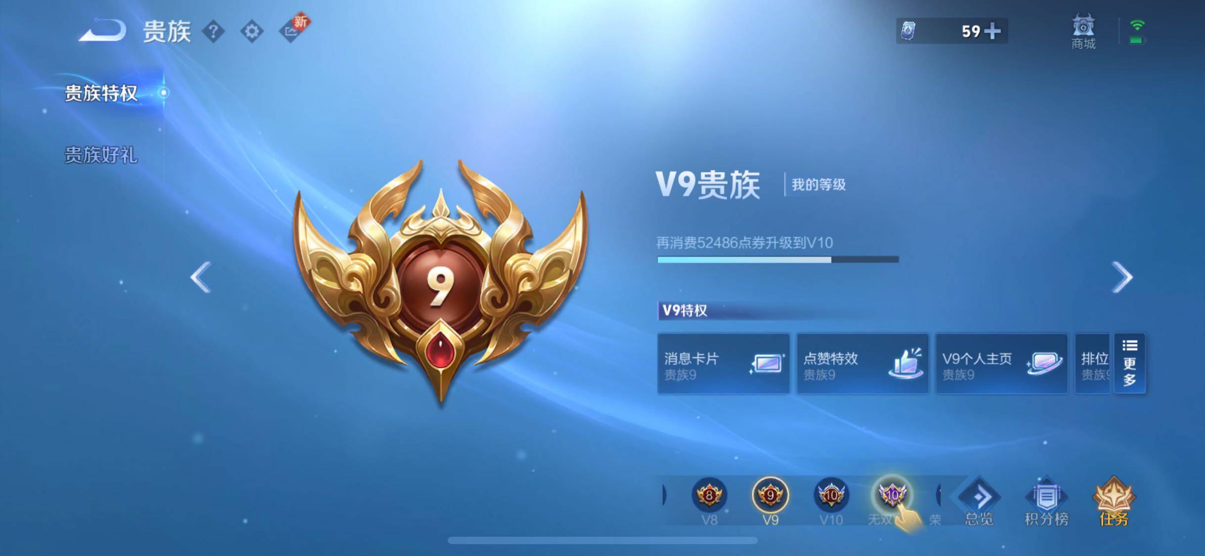 WZYXS3278312王者荣耀账号详情图27 WZYXS3278312王者荣耀账号详情图27