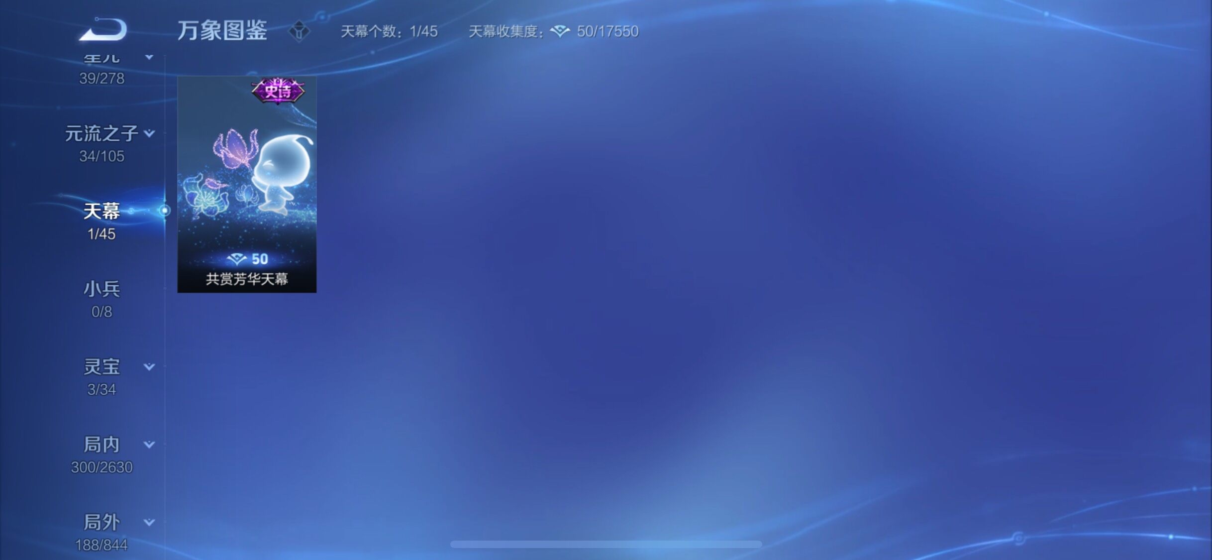 WZYXS3280199王者荣耀账号详情图19