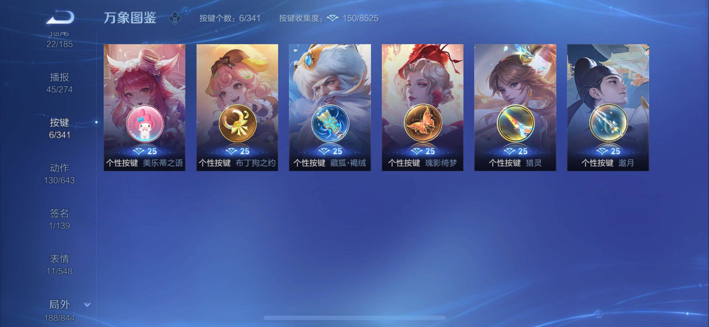 WZYXS3280199王者荣耀账号详情图23