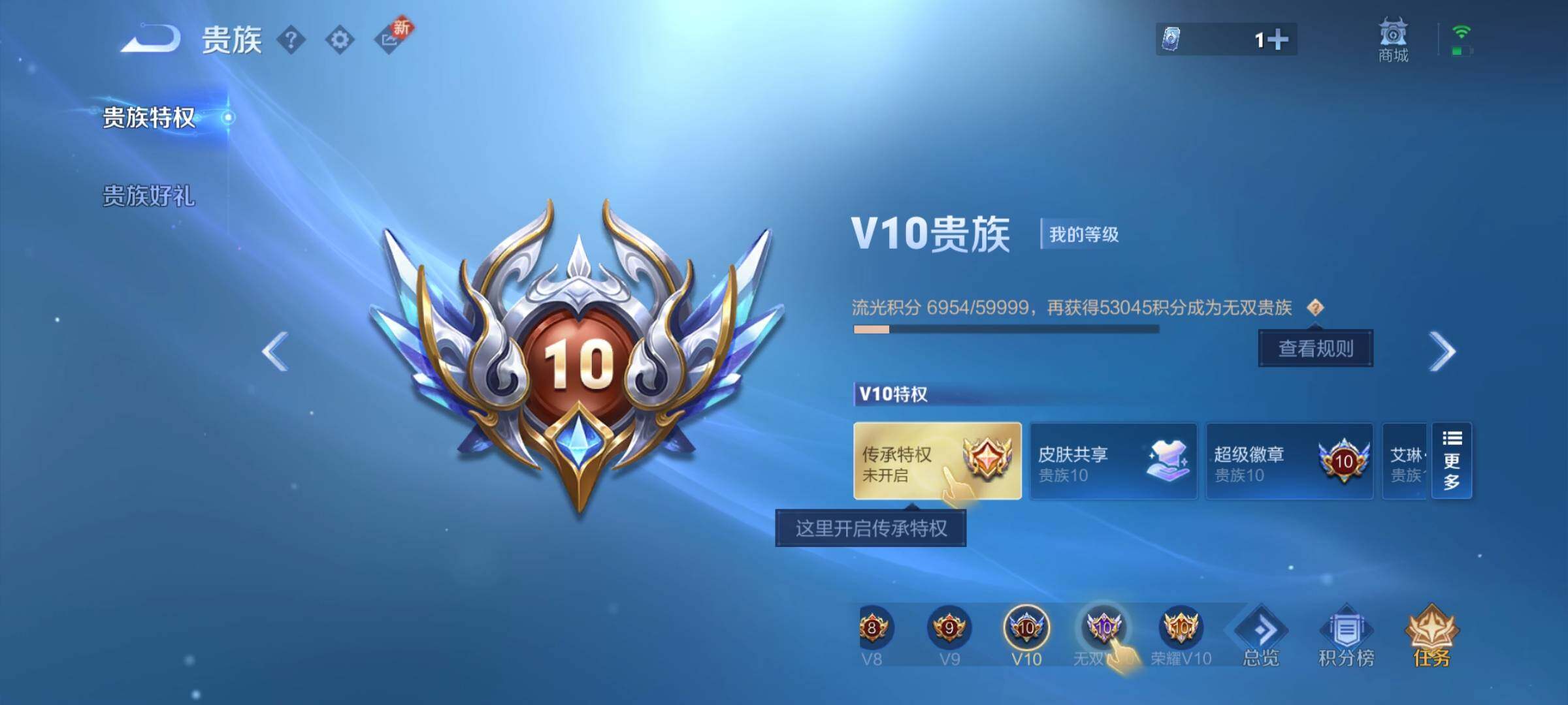 WZCMY3275878王者荣耀账号详情图30 WZCMY3275878王者荣耀账号详情图30