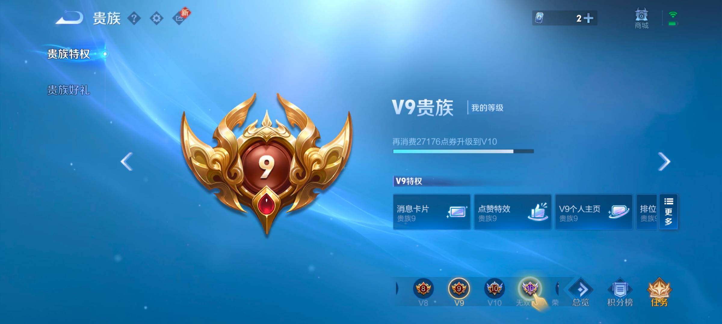 WZ149597