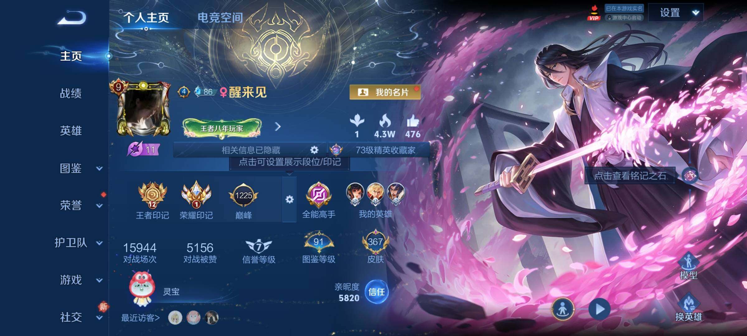 WZ149077