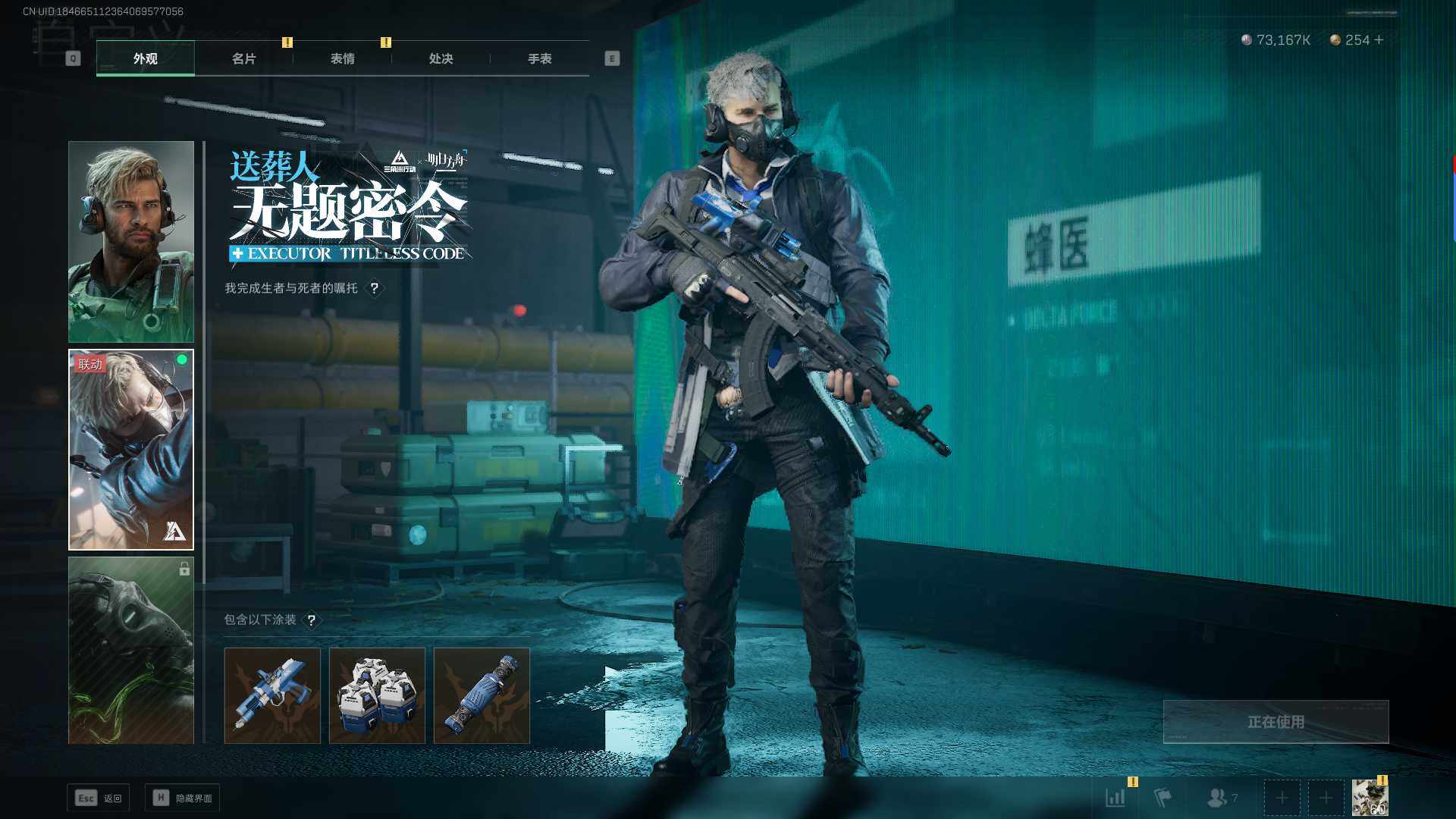 SJZEY330314三角洲行动账号详情图10