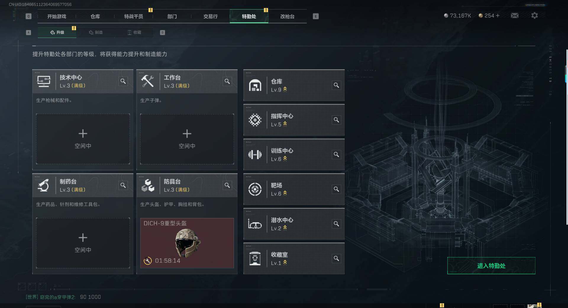 SJZEY330314三角洲行动账号详情图13