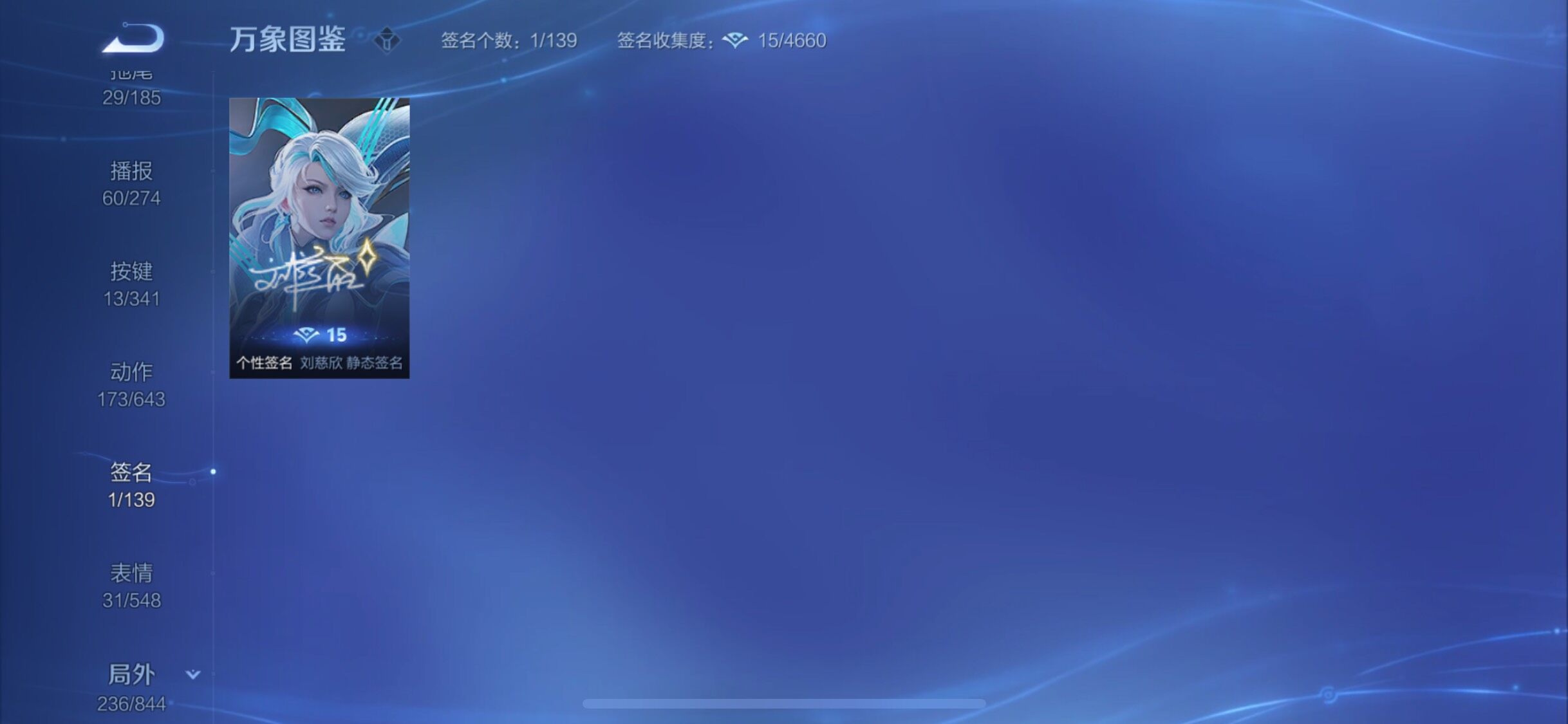 WZ151208