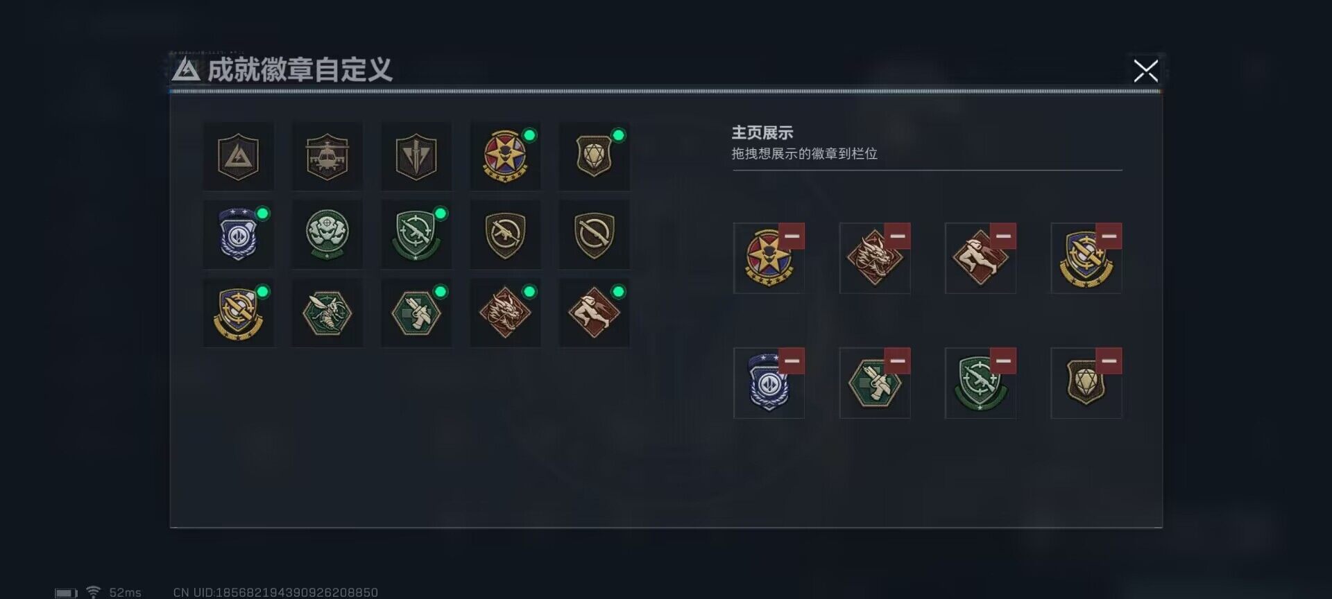 SJZEY330357三角洲行动账号详情图10