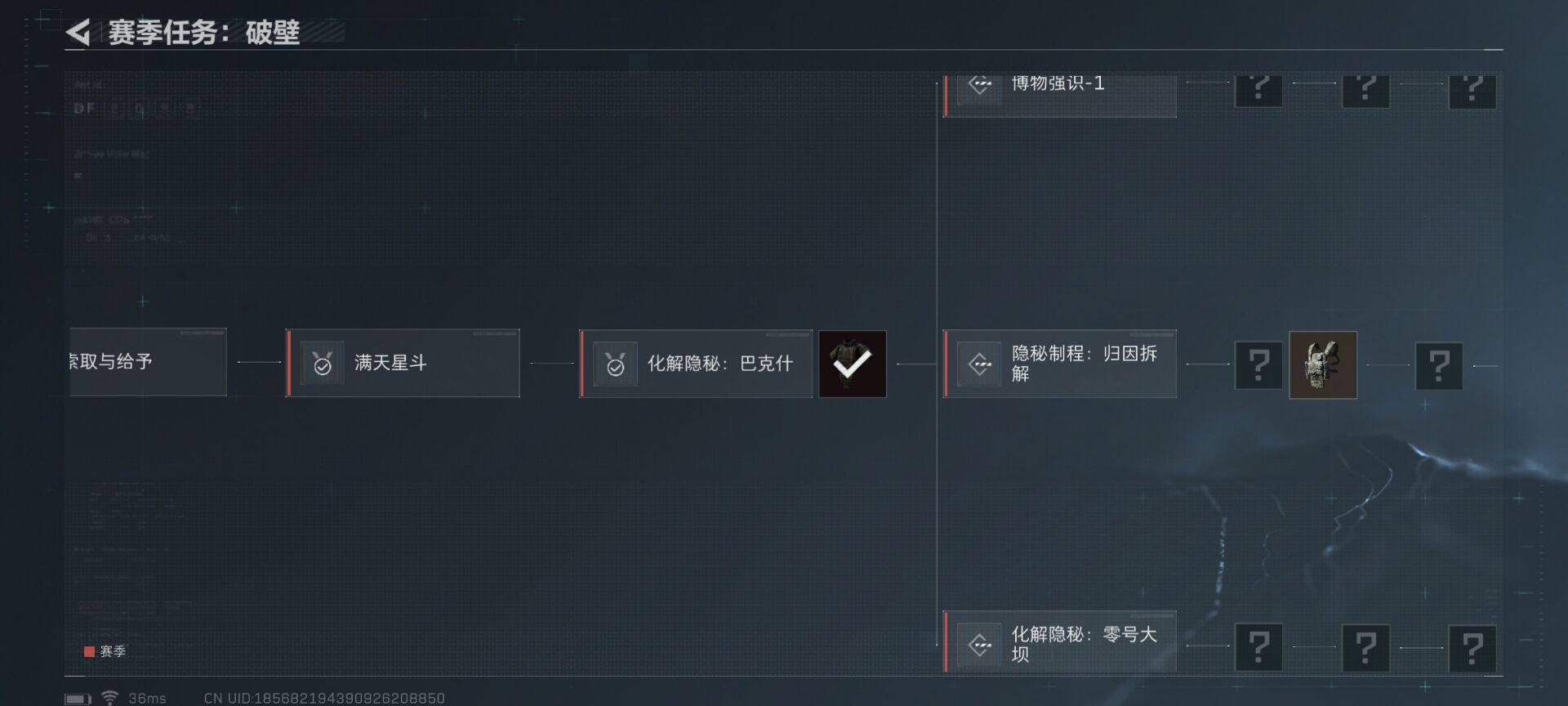 SJZEY330357三角洲行动账号详情图13