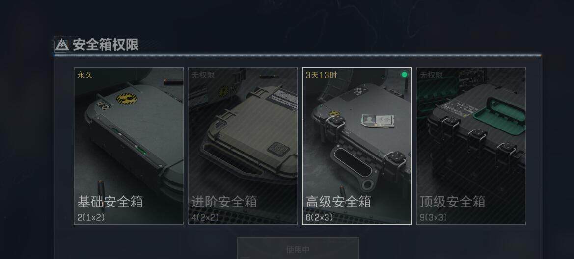SJZEY330313三角洲行动账号详情图26