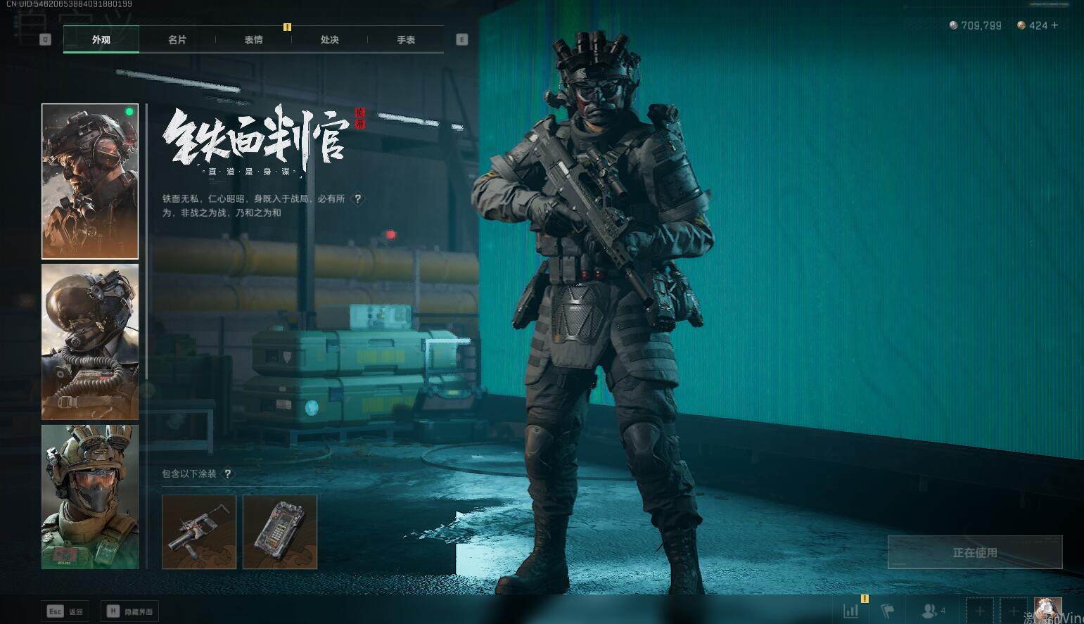SJZEY330313三角洲行动账号详情图11