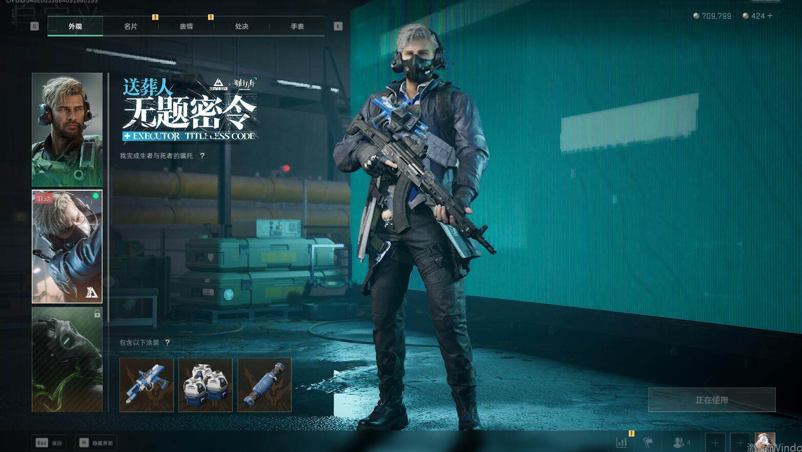 SJZEY330313三角洲行动账号详情图12