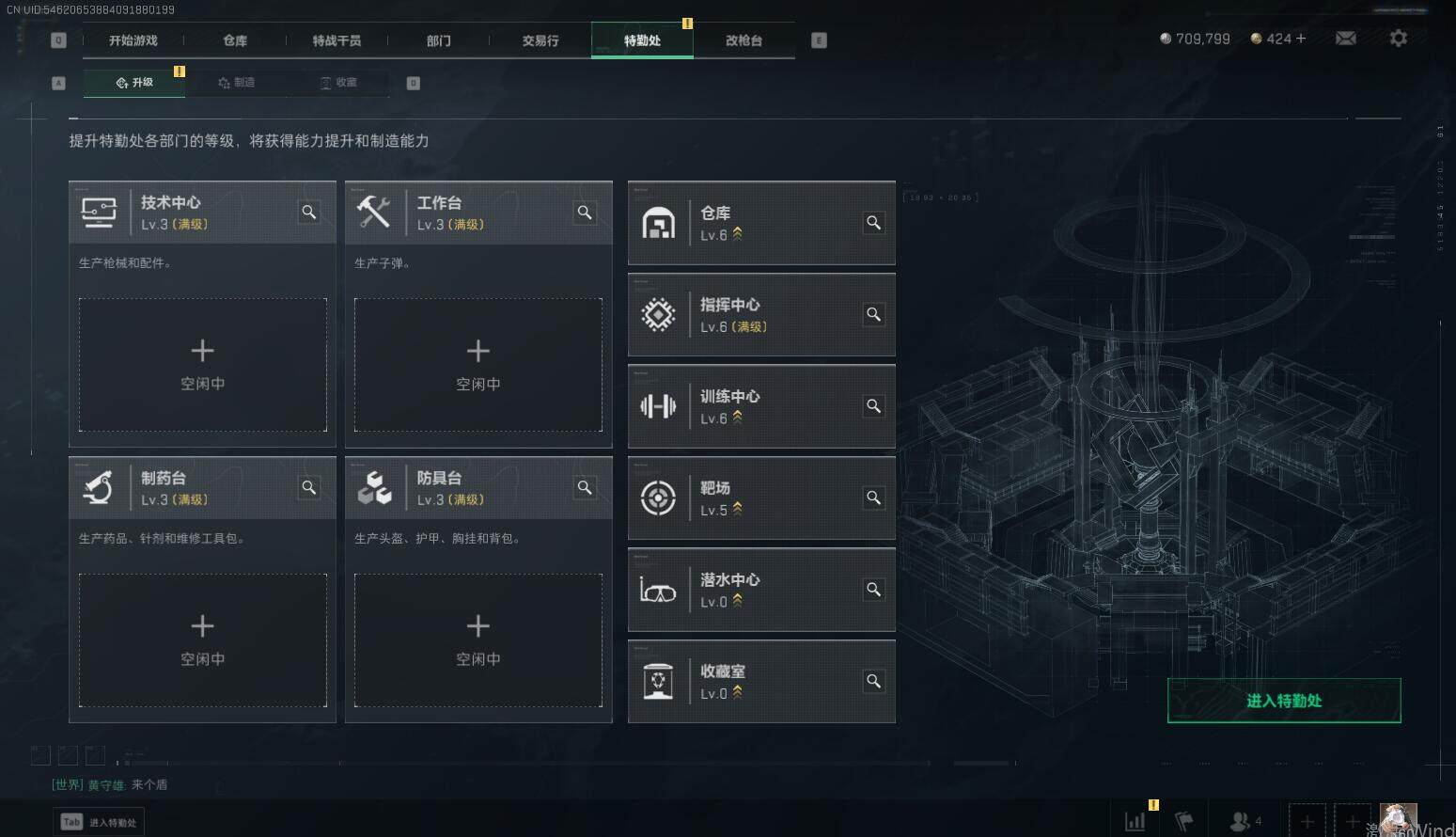 SJZEY330313三角洲行动账号详情图19