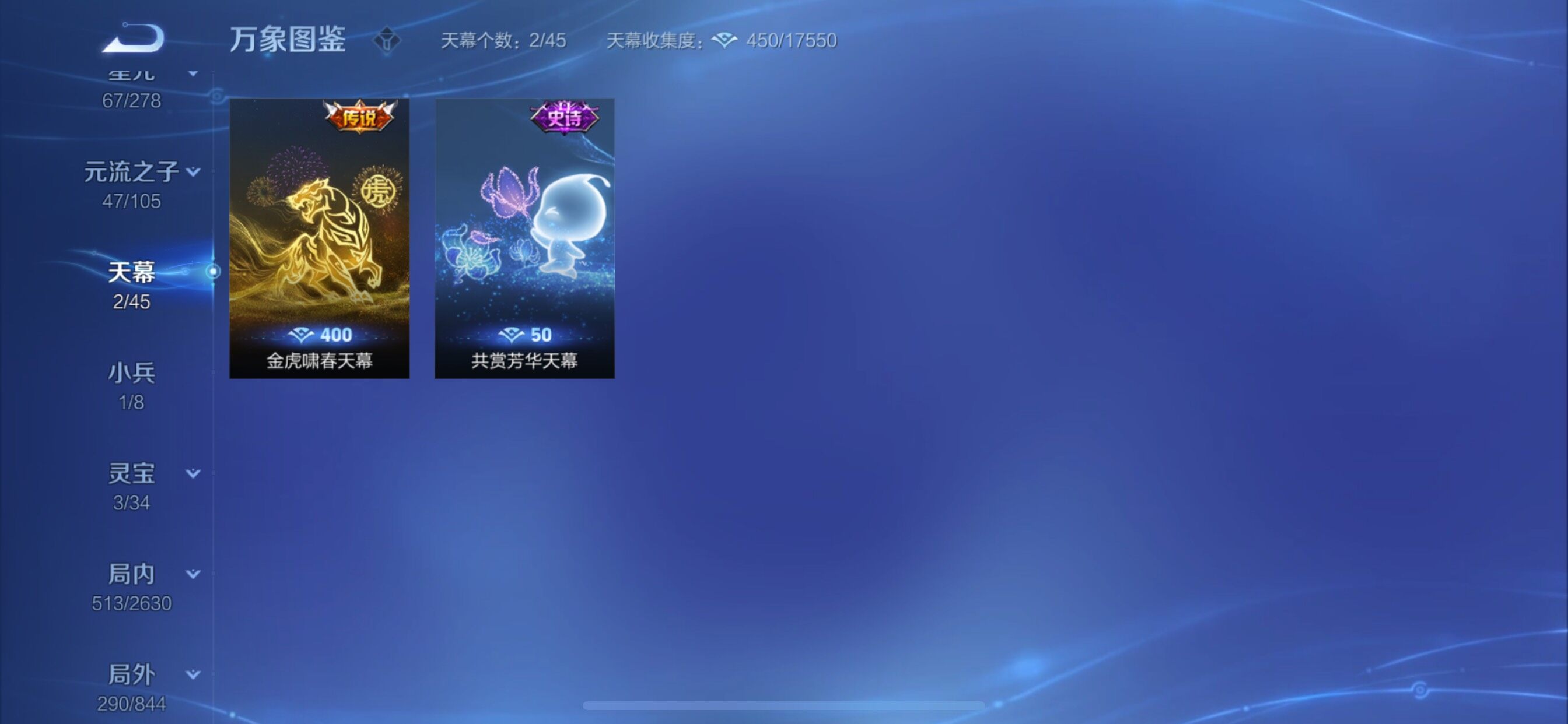 WZCMY3276210王者荣耀账号详情图26 WZCMY3276210王者荣耀账号详情图26