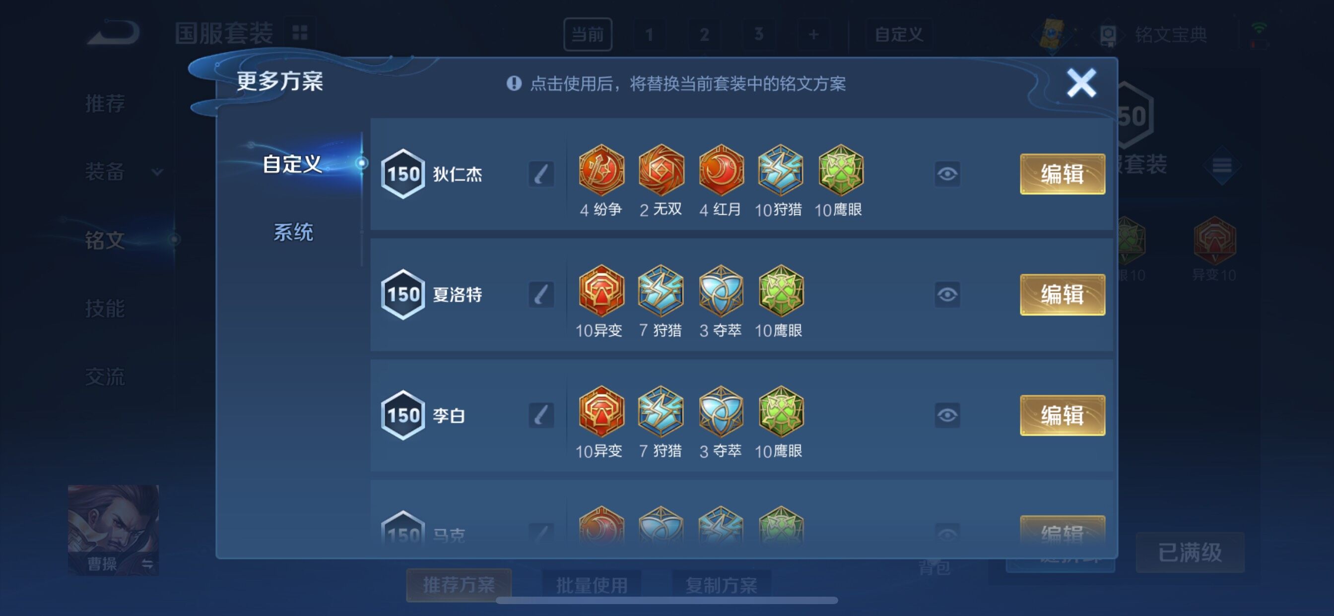 WZCMY3276210王者荣耀账号详情图31 WZCMY3276210王者荣耀账号详情图31