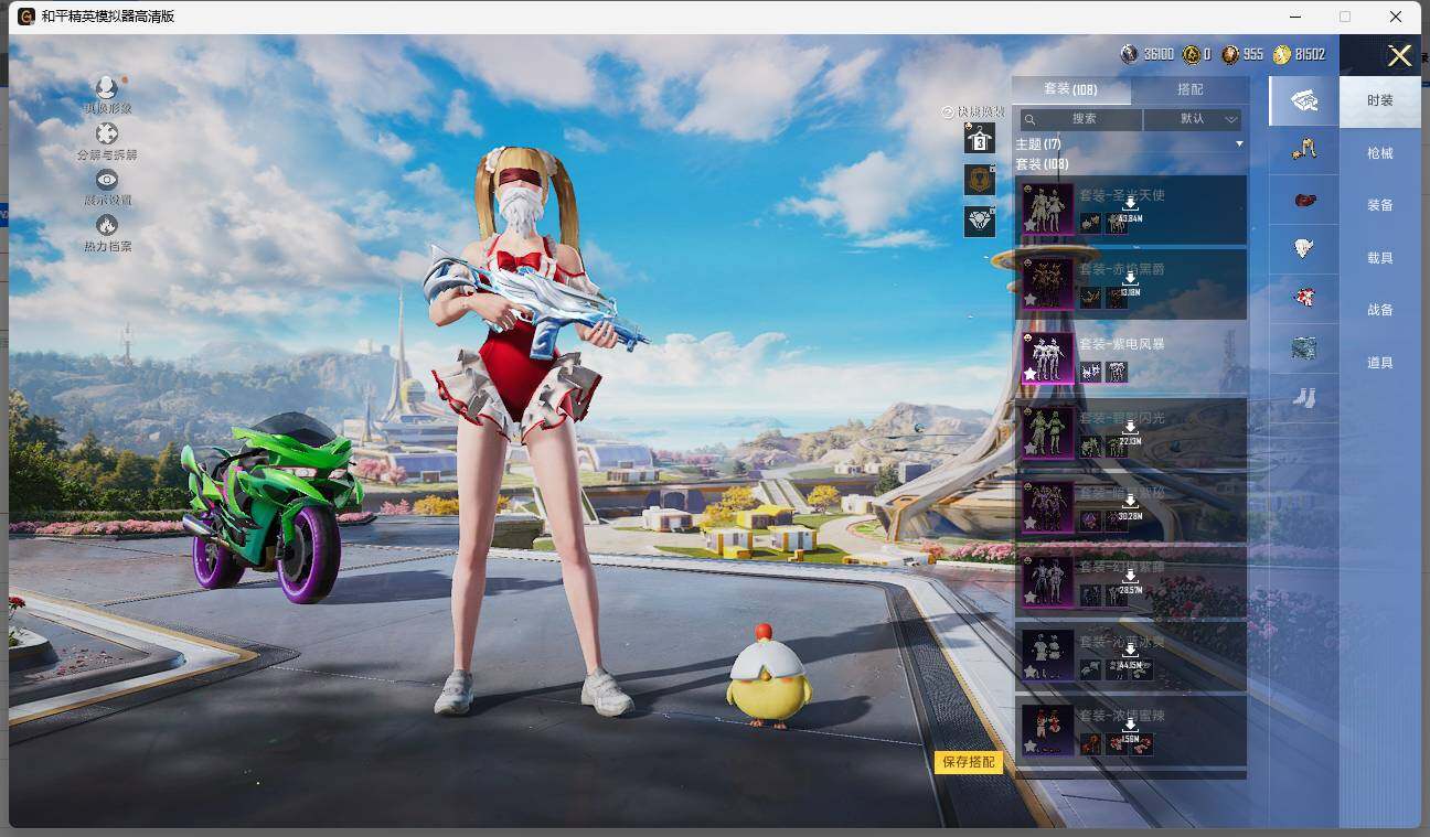 HPLE3328597和平精英账号详情图6