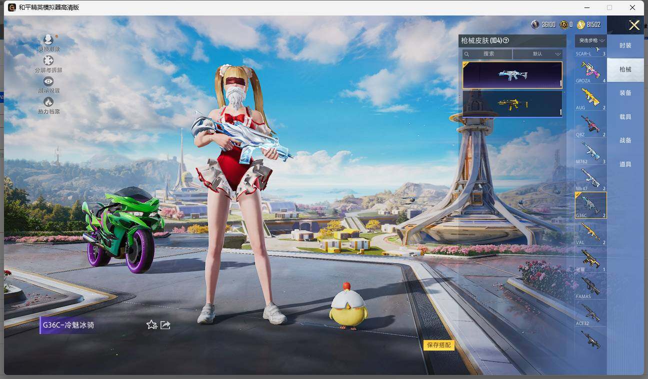 HPLE3328597和平精英账号详情图7