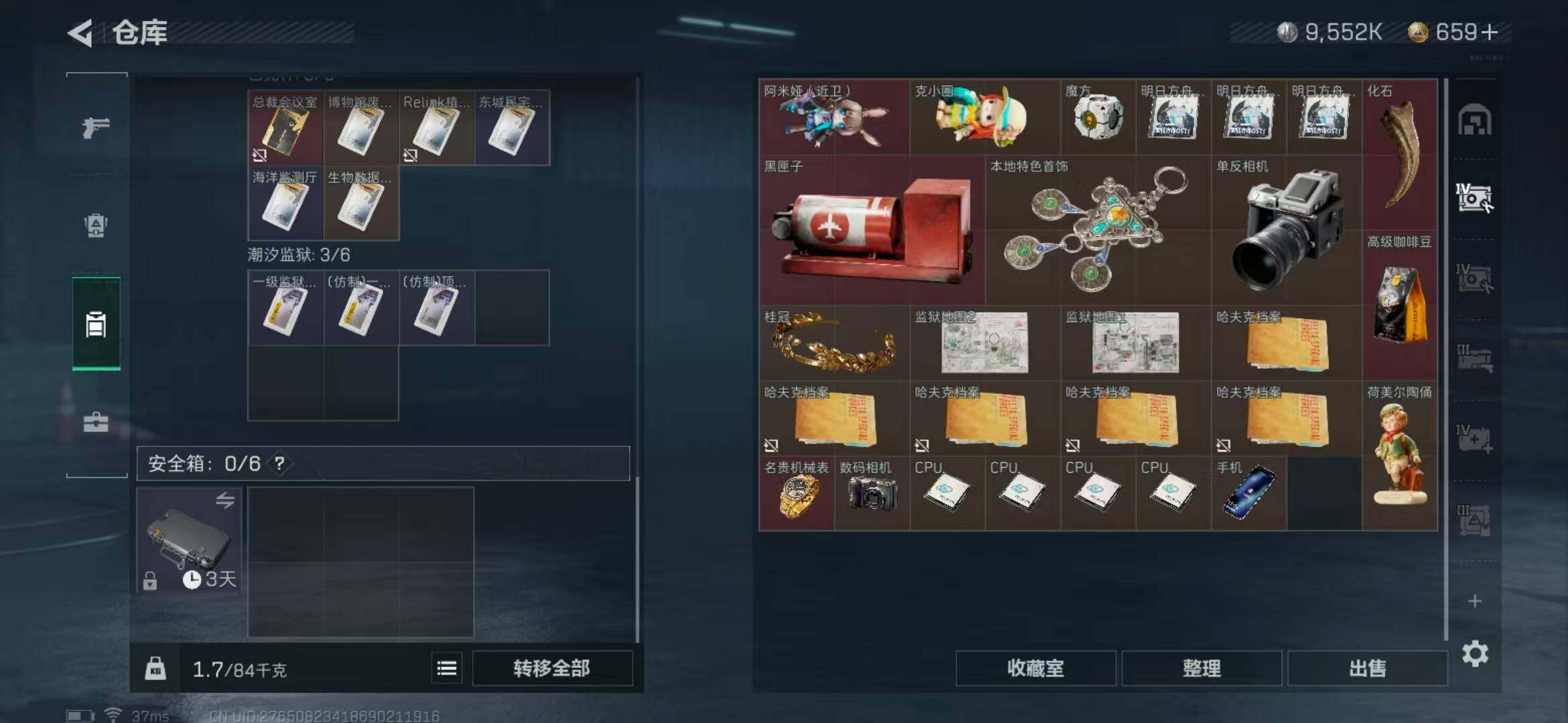 SJZEY330355三角洲行动账号详情图21 SJZEY330355三角洲行动账号详情图21