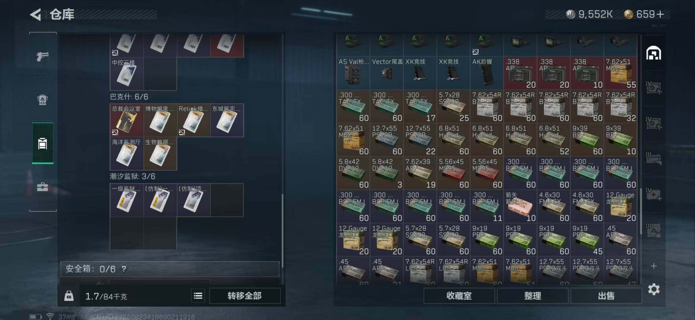SJZEY330355三角洲行动账号详情图23 SJZEY330355三角洲行动账号详情图23