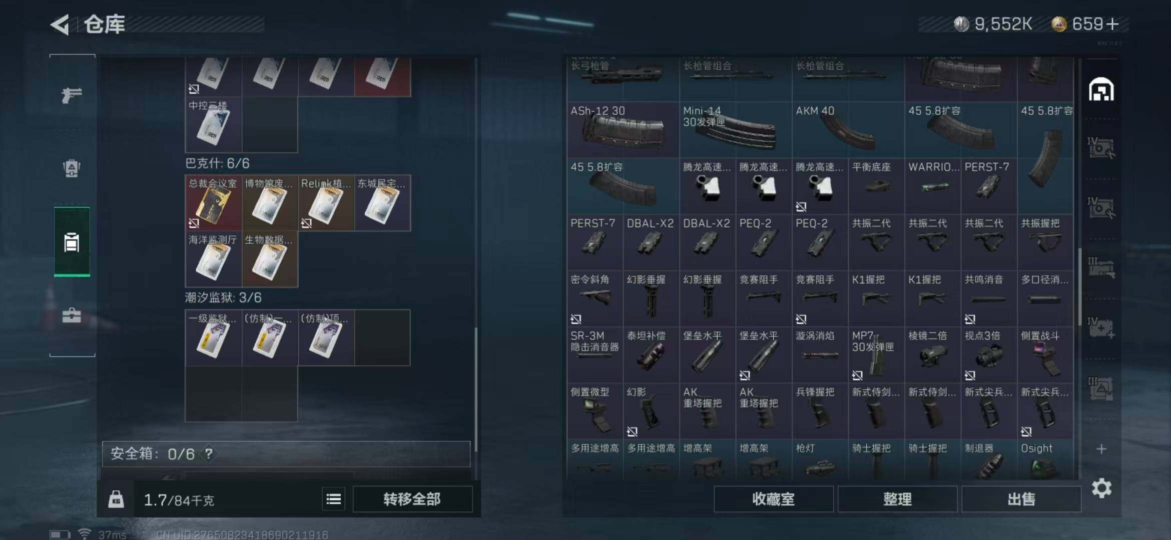 SJZEY330355三角洲行动账号详情图24 SJZEY330355三角洲行动账号详情图24