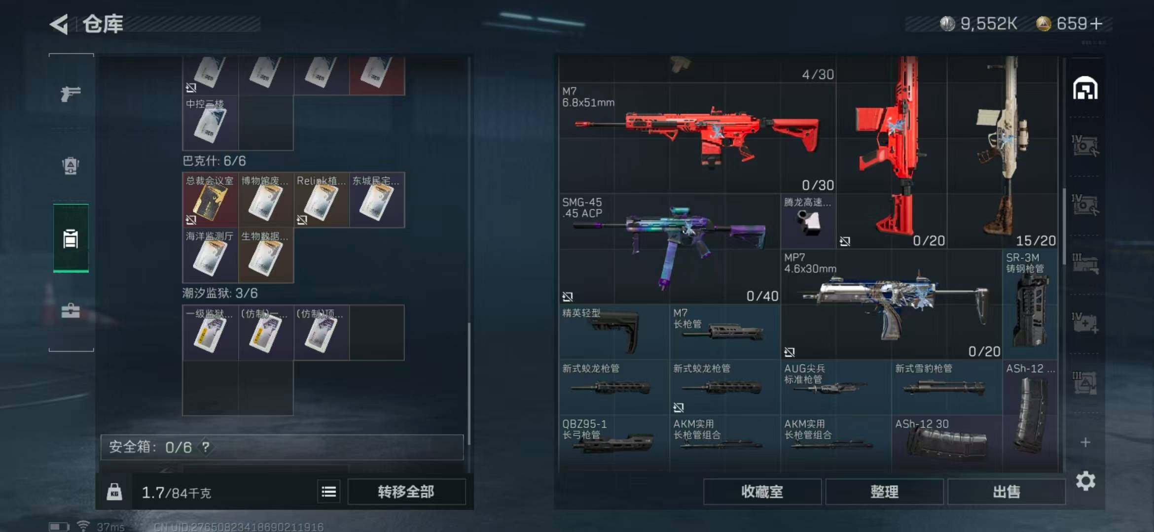 SJZEY330355三角洲行动账号详情图25 SJZEY330355三角洲行动账号详情图25