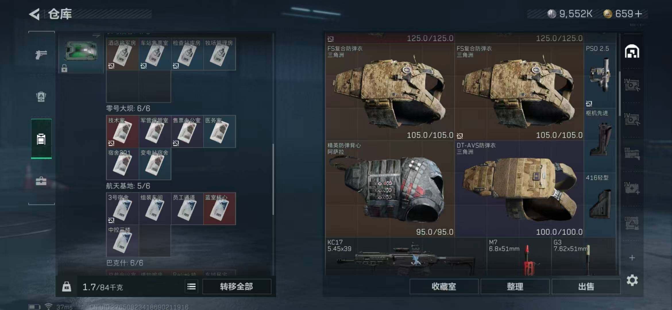 SJZEY330355三角洲行动账号详情图26 SJZEY330355三角洲行动账号详情图26