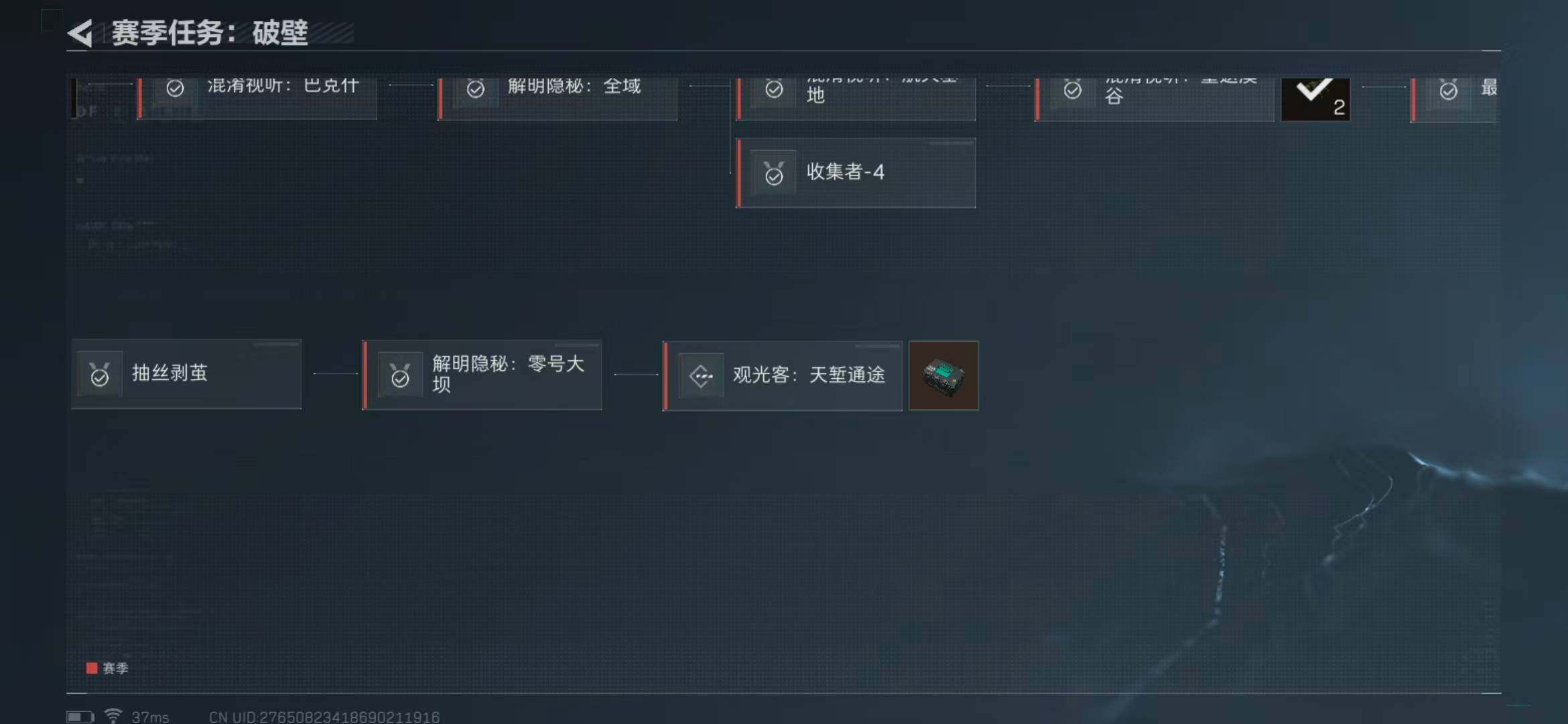 SJZEY330355三角洲行动账号详情图15 SJZEY330355三角洲行动账号详情图15