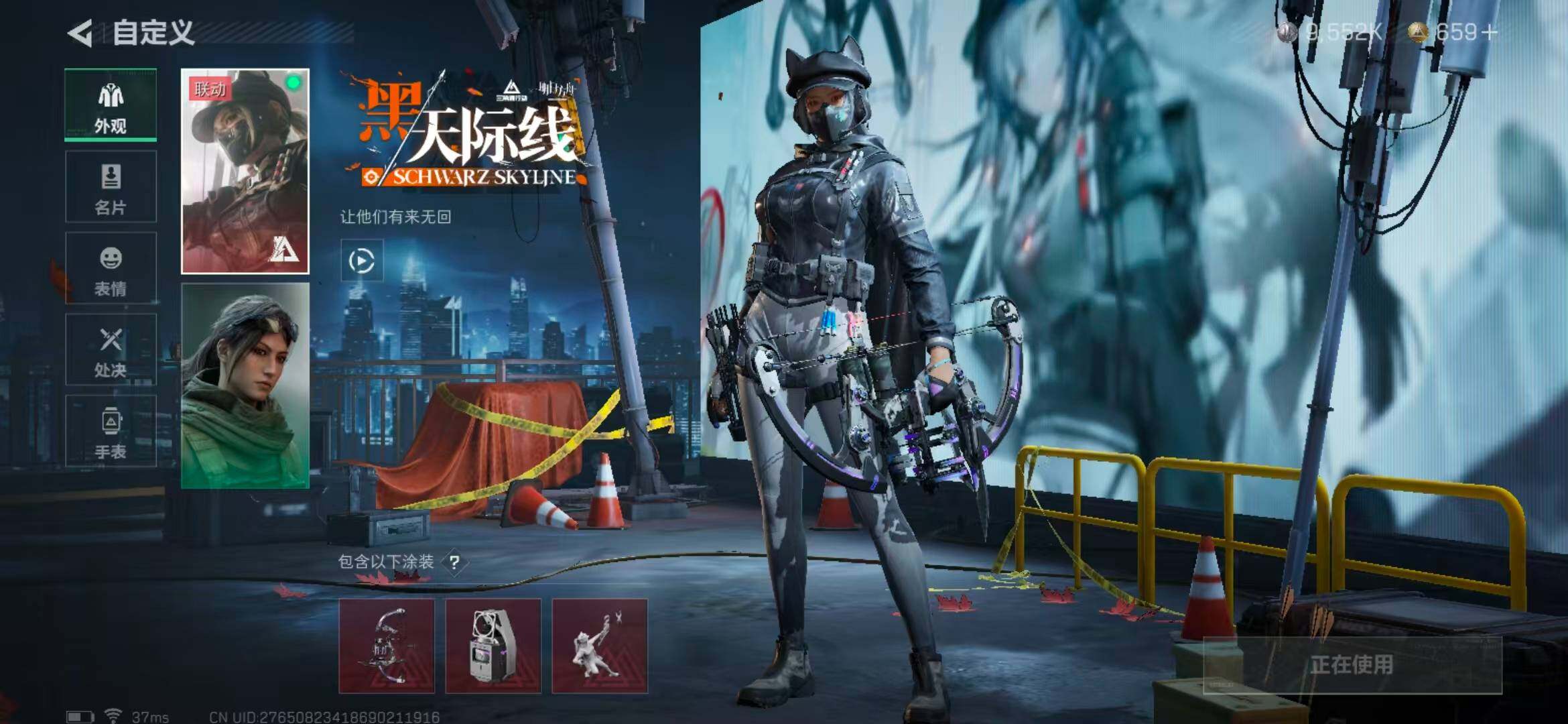 SJZEY330355三角洲行动账号详情图7 SJZEY330355三角洲行动账号详情图7